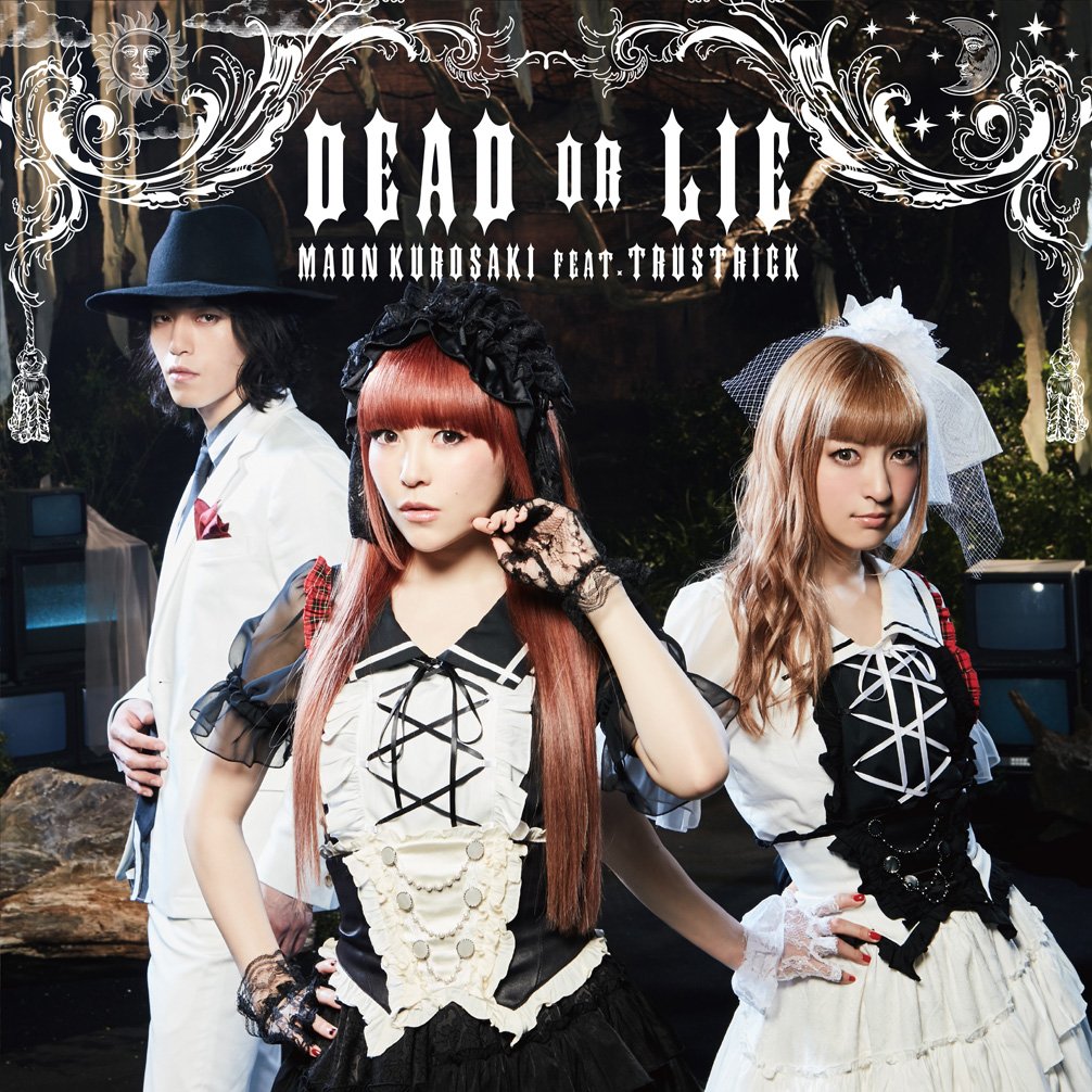 DEAD OR LIE (Normal Edition) TV Anime (Danganronpa 3 - The End of Hope Gakuen - Future Edition) Opening Theme