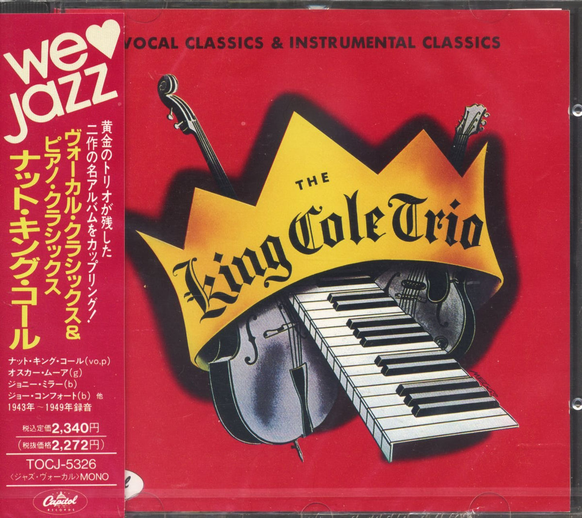 Vocal Classics & Instrumental Classics (CD, Japan)