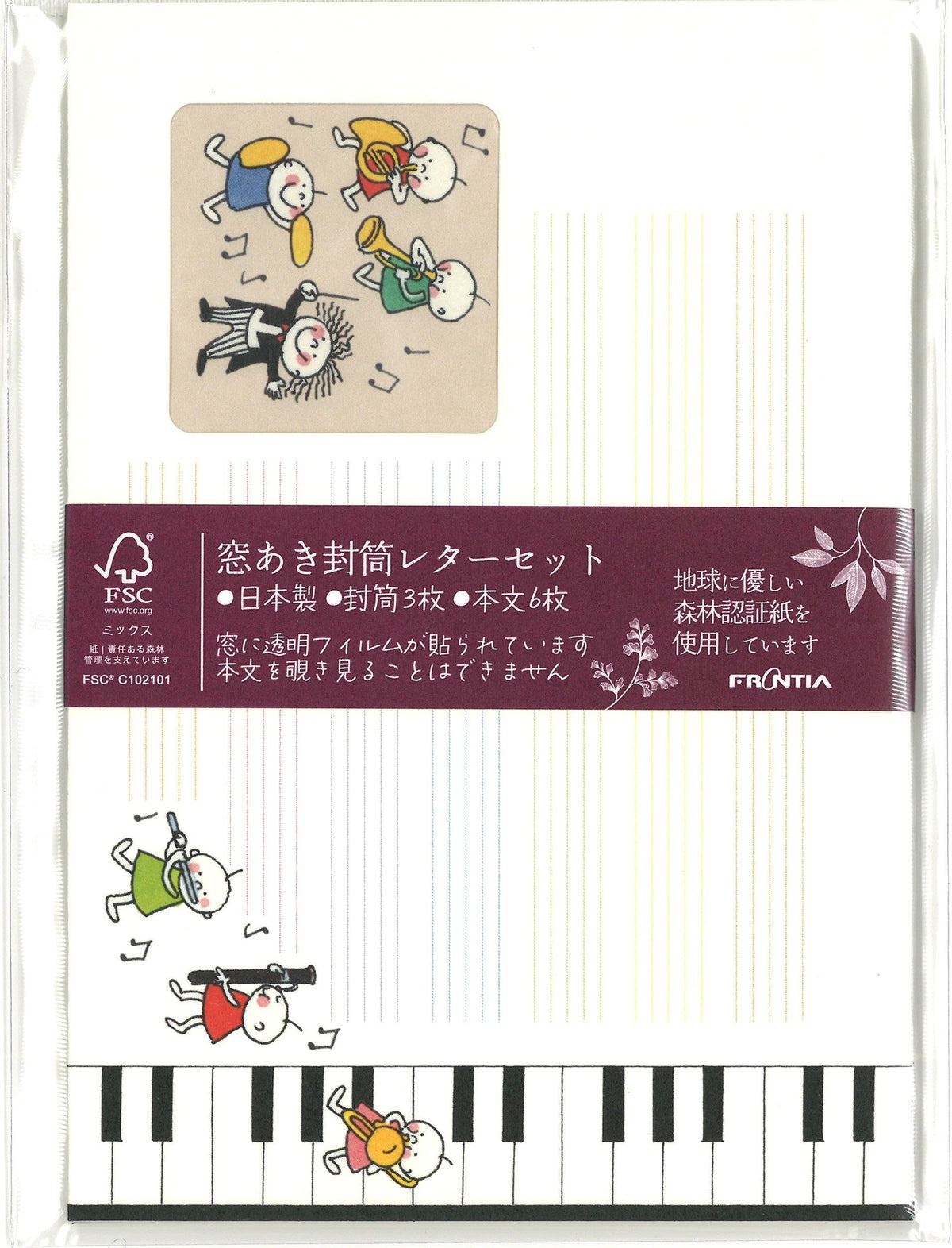 Frontier MLS-146 Window Opening Letter Set, QUU Orchestra