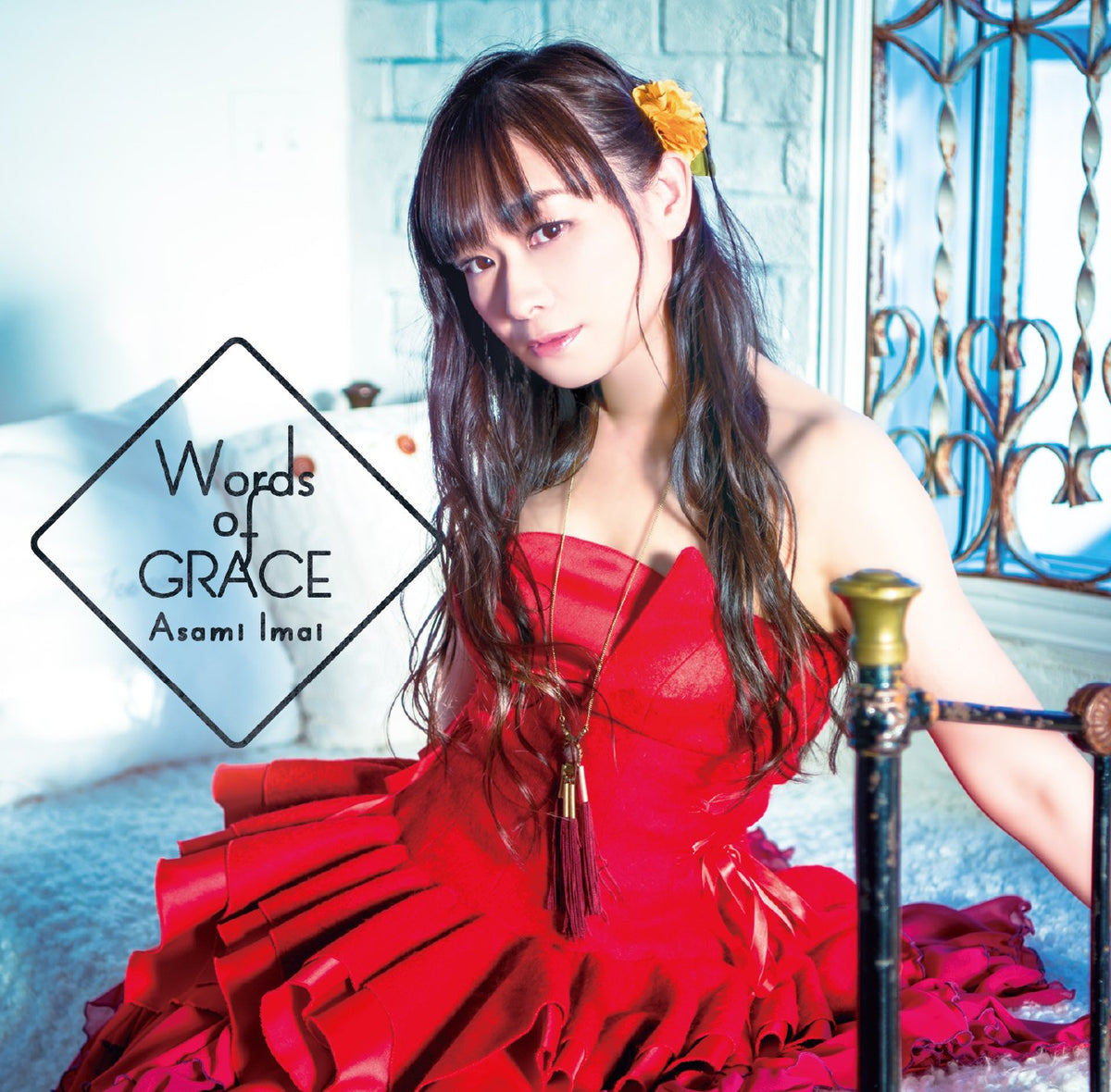 今井麻美6thアルバム「 Words of GRACE 」【数量限定盤(Blu-ray付)】