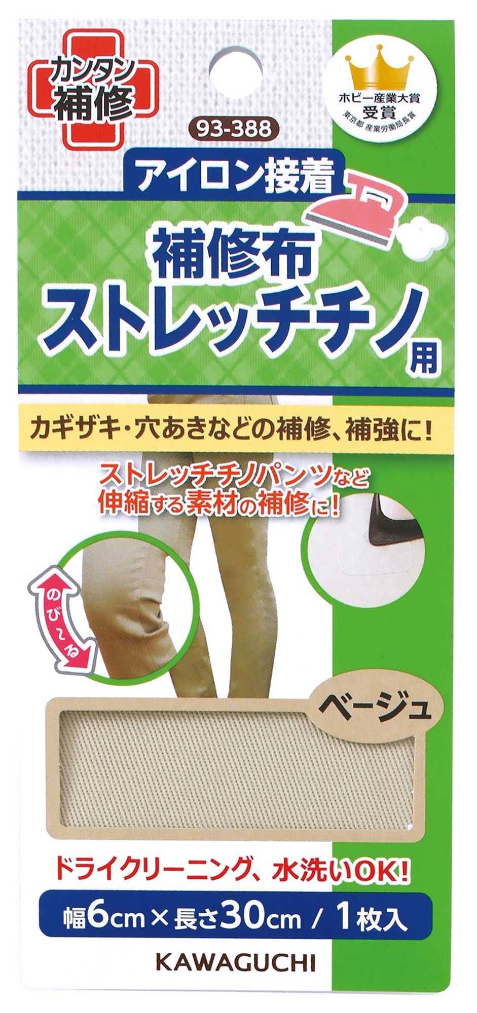 KAWAGUCHI (Kawaguchi) stretch Chino for repair cloth iron adhesive width 6 ~ length 30cm beige 93-388
