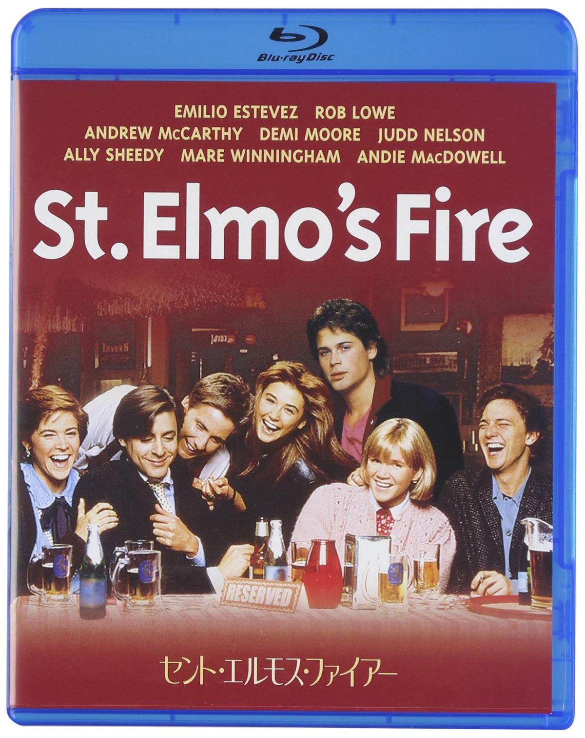 St Elmos Fire Blu-ray