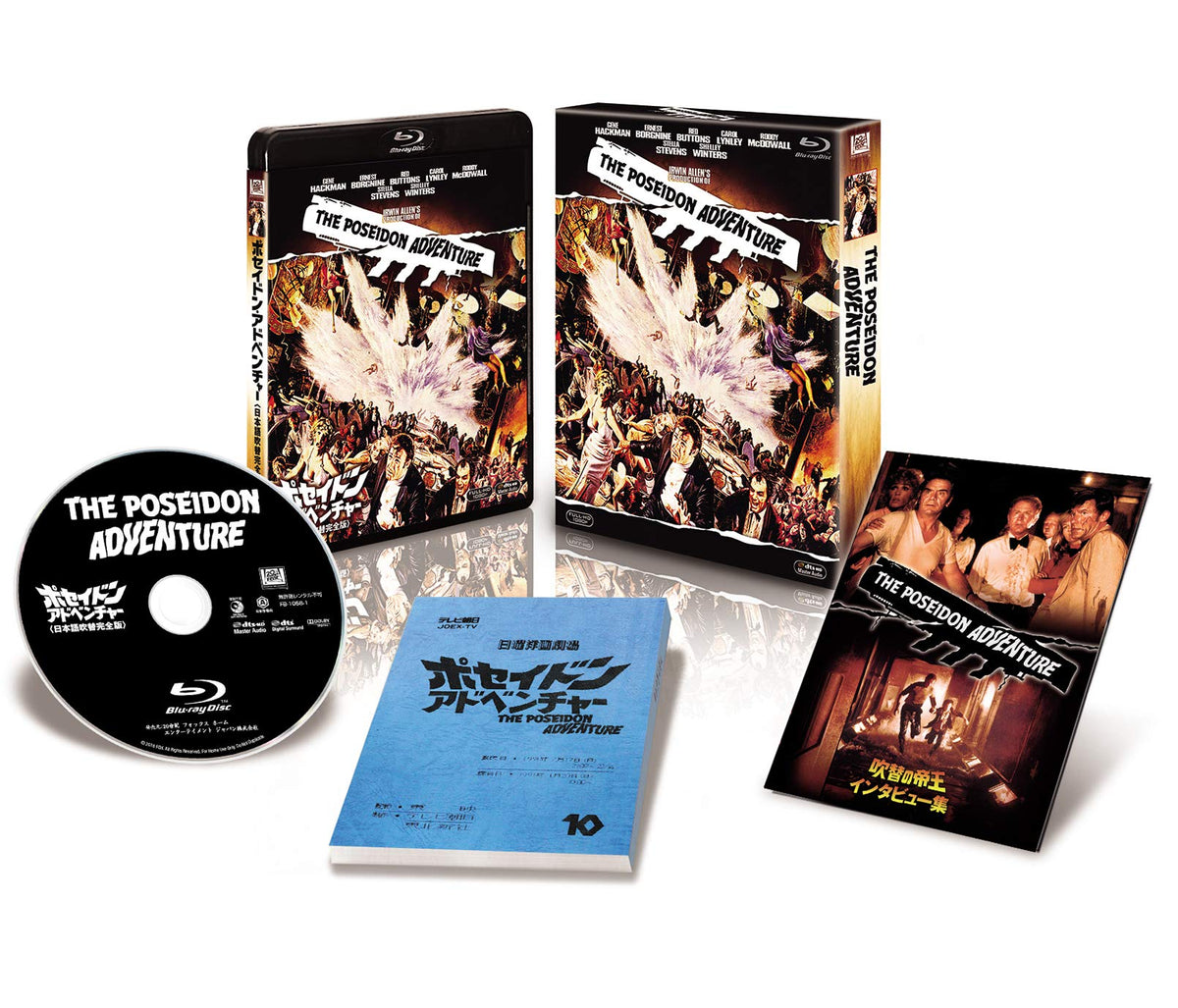 Poseidon Adventure, Japanese Dubbed Complete Edition, Collector's Blu-ray Box (First Press Limited Edition) (Blu-ray)