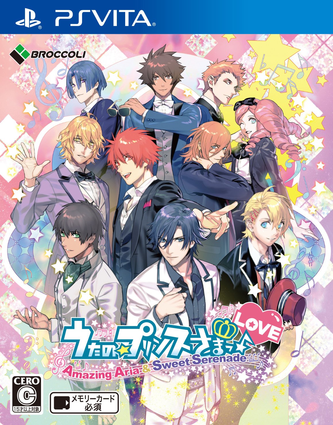 Song ☆ Prince-sama ♪ Amazing Aria & Sweet Serenade LOVE Normal Edition