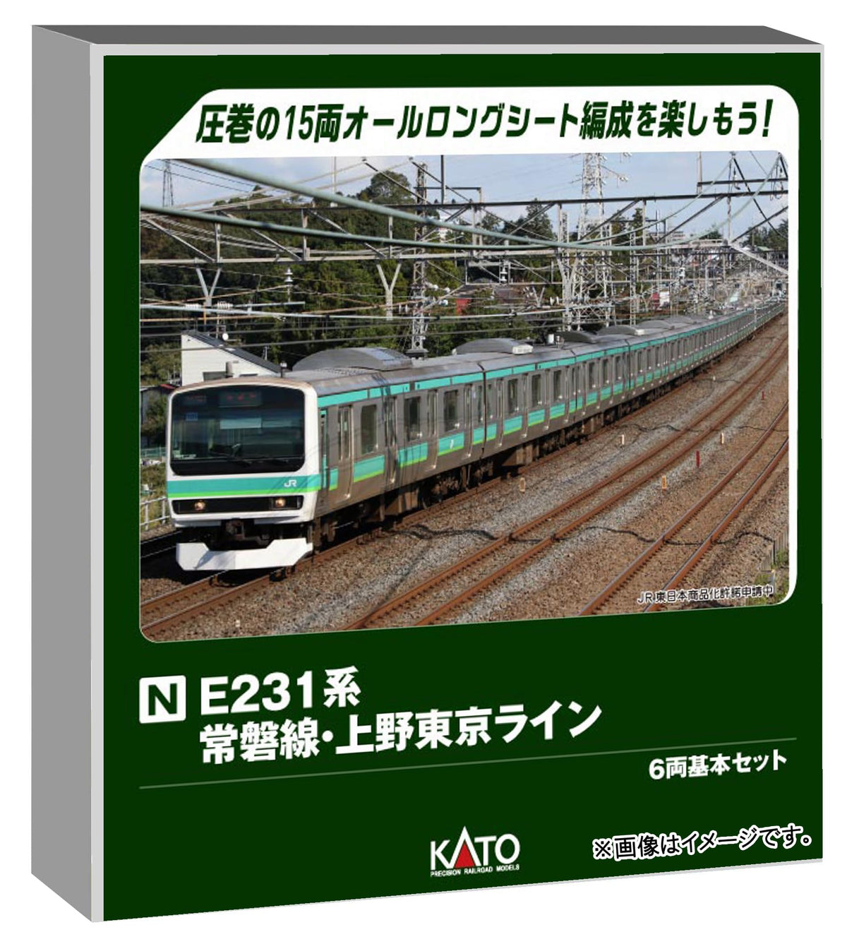 KATO 10-2028 N Gauge E231 Series Joban Line Ueno Tokyo Line 6-Car Basic Set Railway Model Train