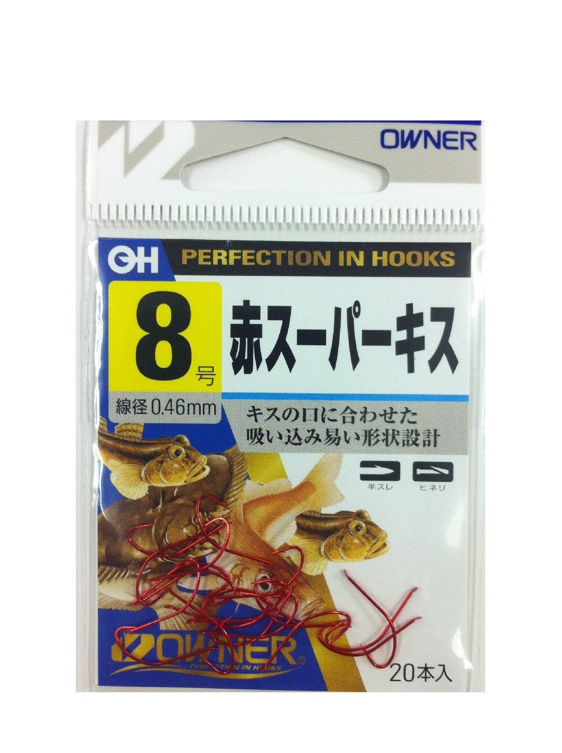 Owner Rose 10255 Red Super Kiss Hook 8 Fishing Hooks