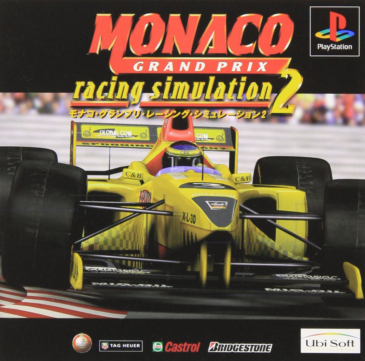 Monaco Grand Prix Racing Simulation 2
