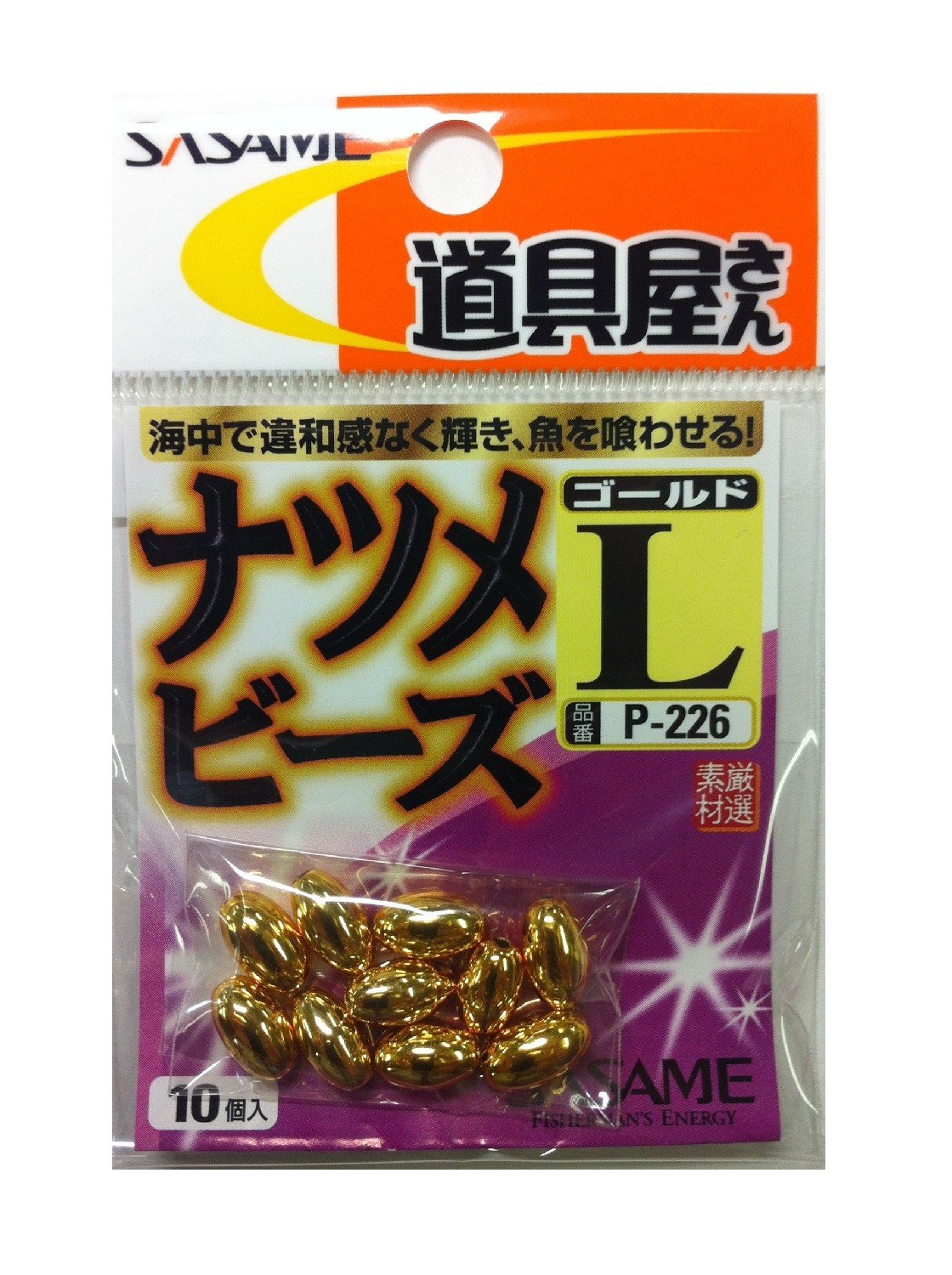 SASAME P-226 Tool Shop Nut Bead (Gold) L