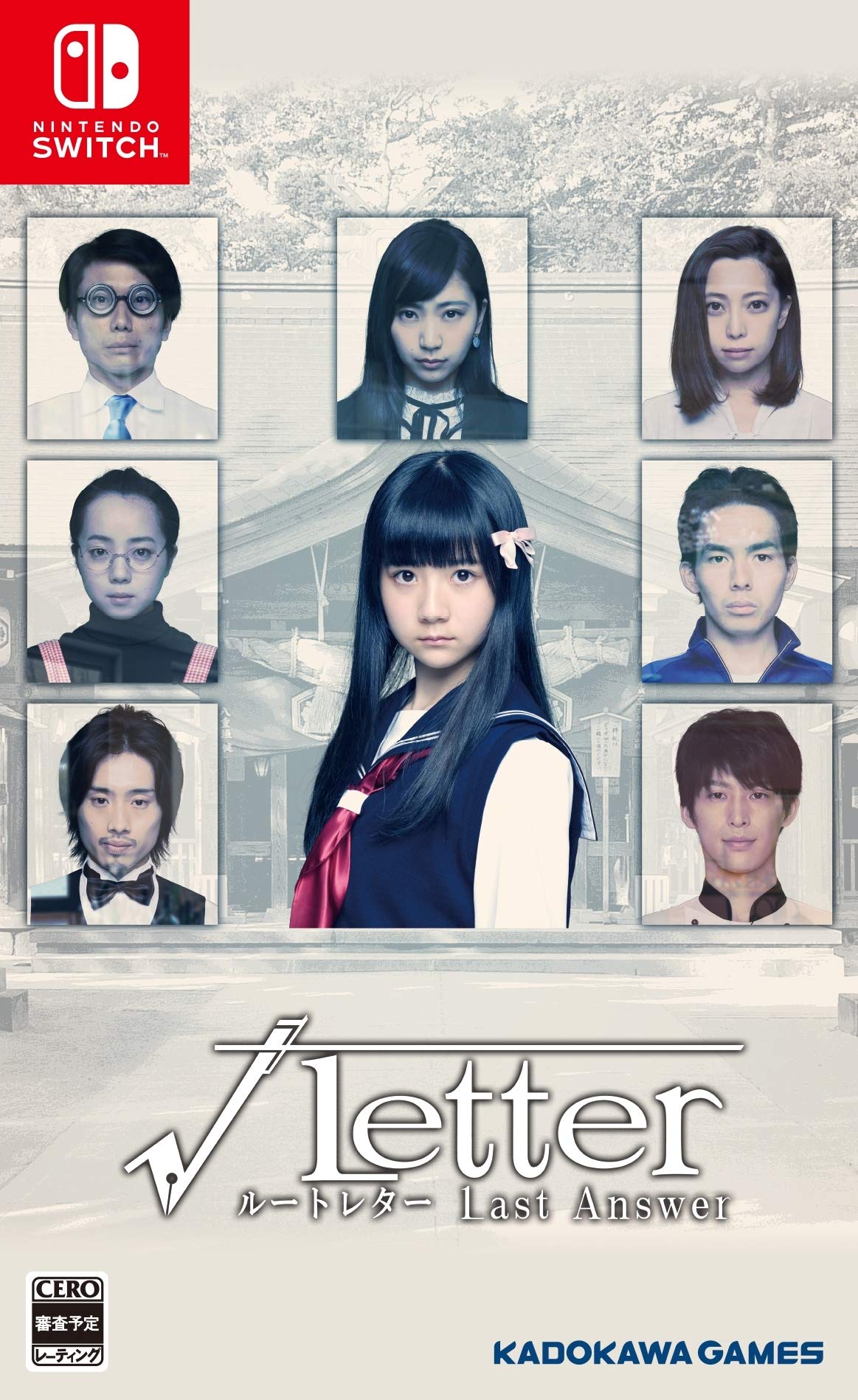 Root Letter: Last Answer (Non-US Version)