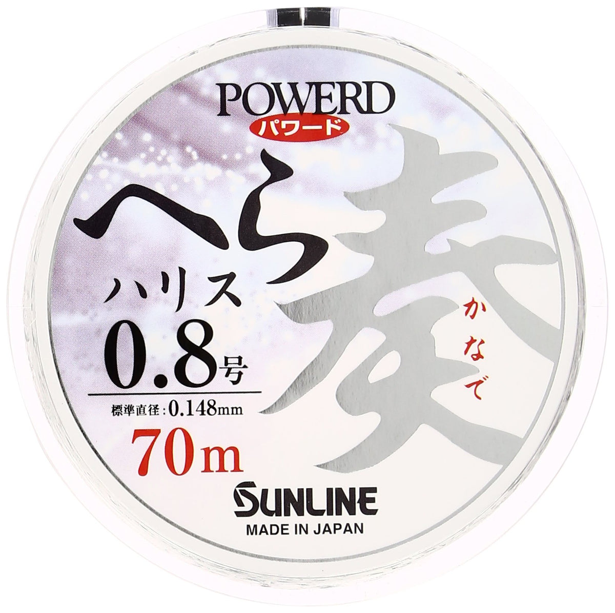 SUNLINE Pawadohera Kanade Harris 70m 0.5