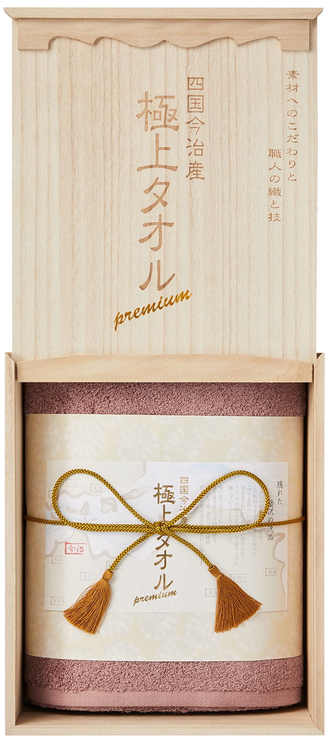 Imabari Shikoku Pure Towel Premium Bath Towel (wooden box) - Japan import