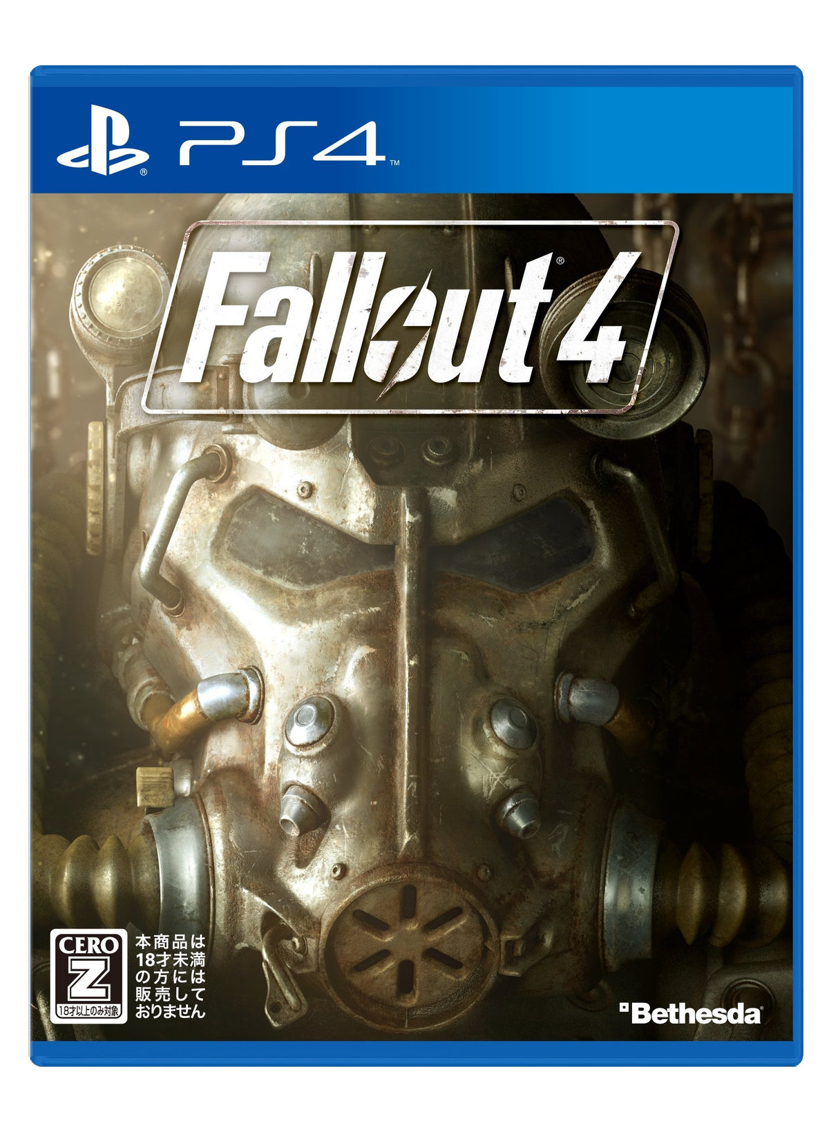Fallout 4(新価格版) 【CEROレーティング「Z」】 - PS4