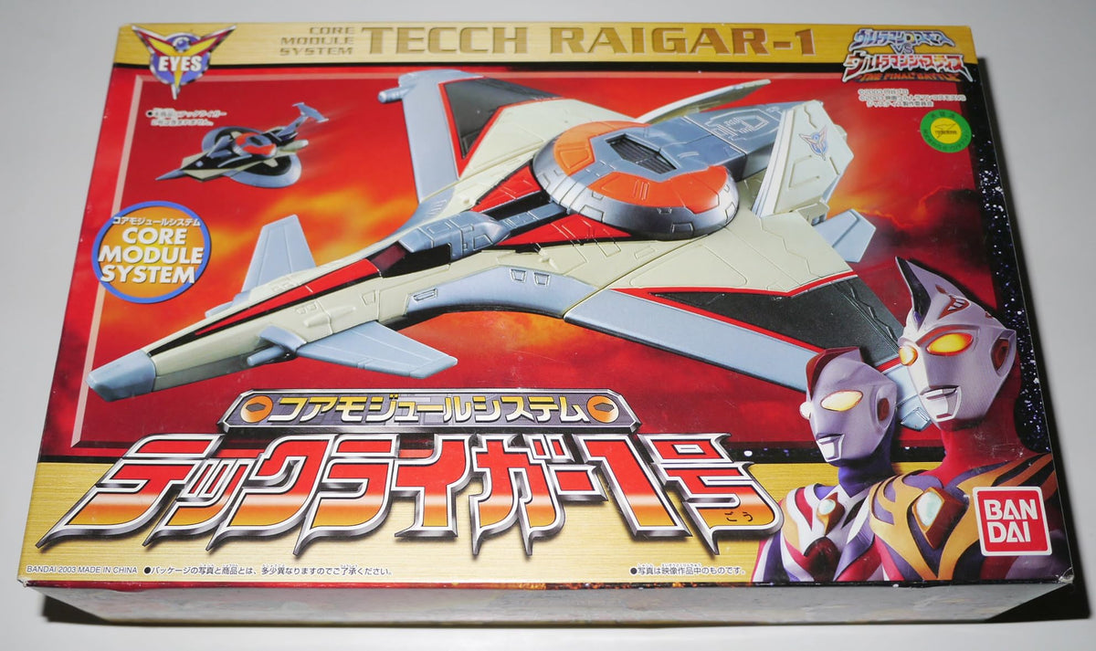 Bandai Ultraman Cosmo Score Module System Tech Liger No. 1 (Japan Import)