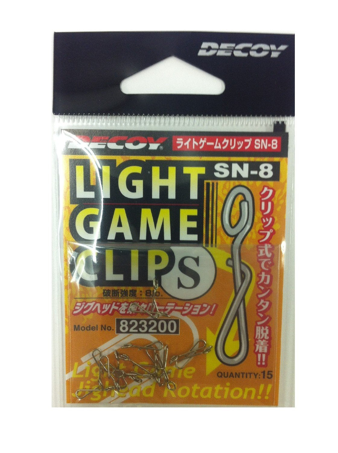 Katsuichi SN-8 Light Game Clip, S