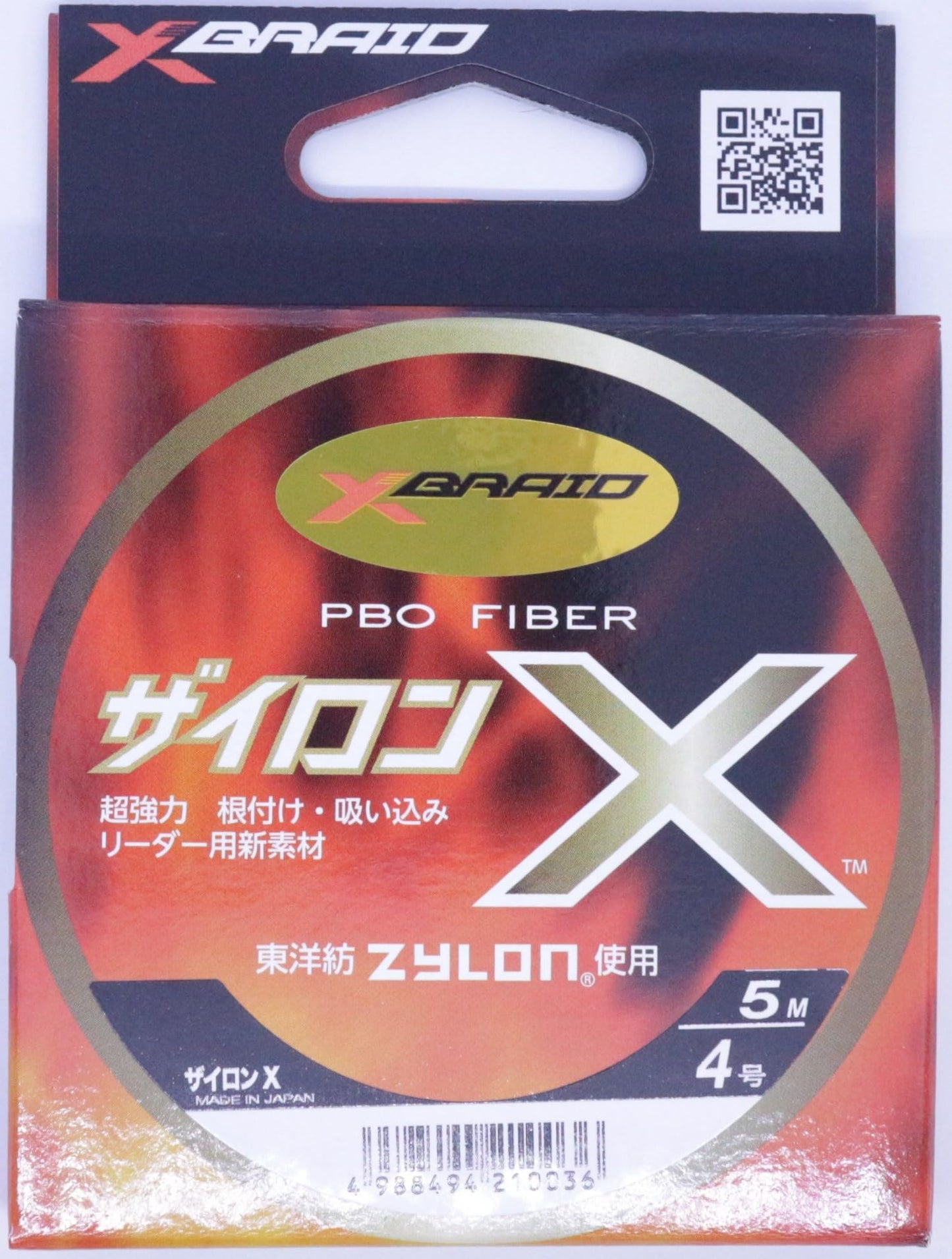 X-Braid XYLON X 16.4 ft (5 m) Hanger Pack No. 4