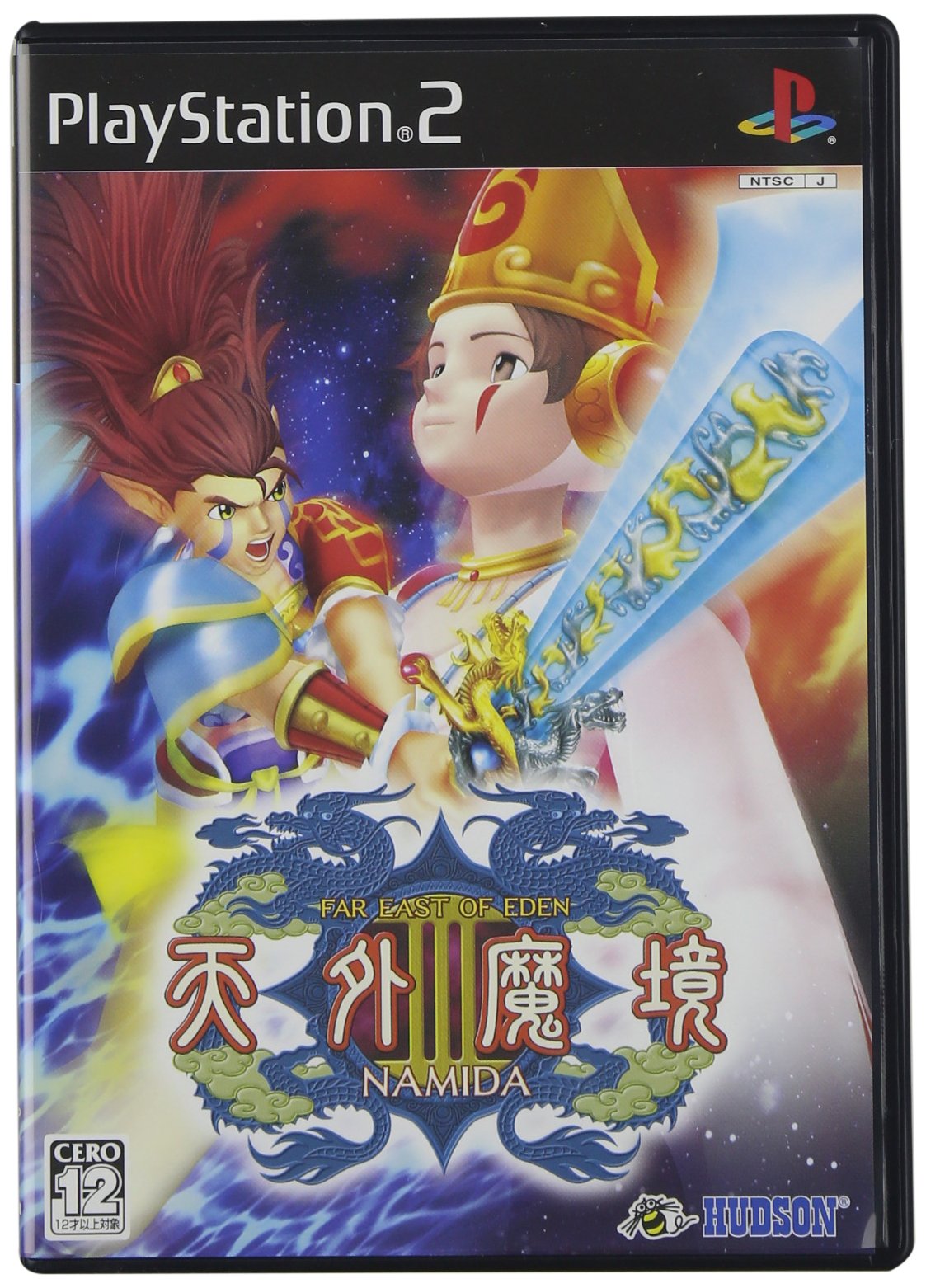 Tengai Makyou III: Namida