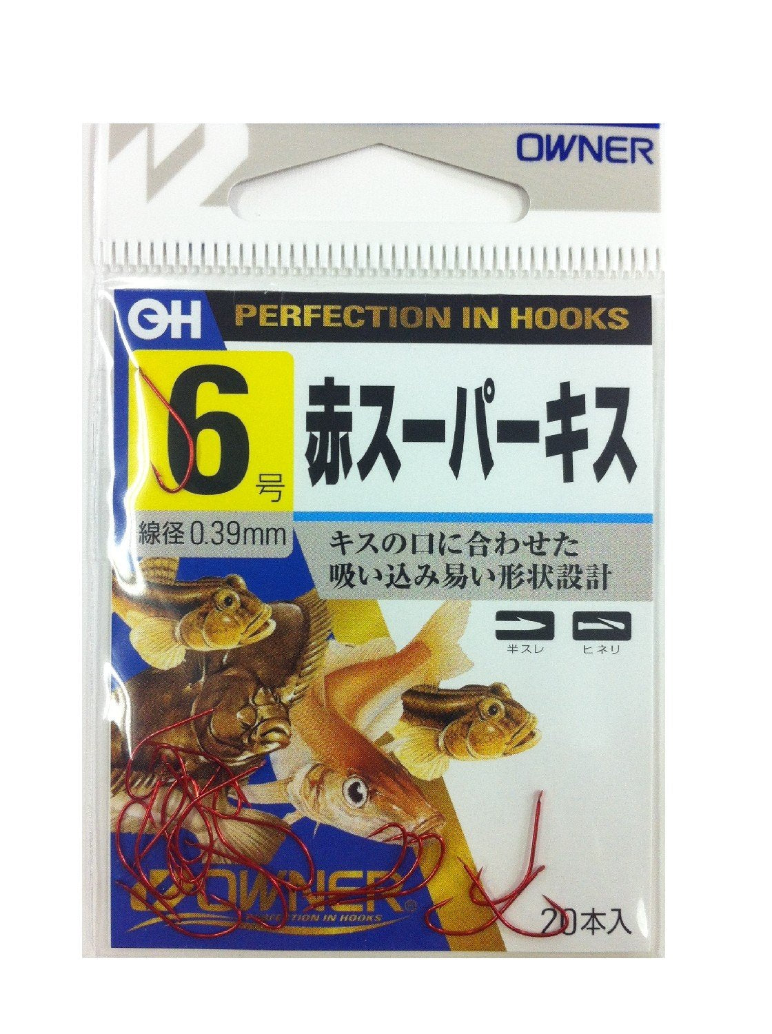 Owner Rose 10255 Red Super Kiss Hook 6 Fishing Hooks