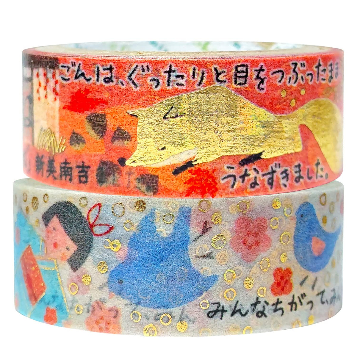 Siirdo ks-dt-20069 Shinzi Katoh Sparkling Masking Tape, Volume 2, H1, Literature, Gold