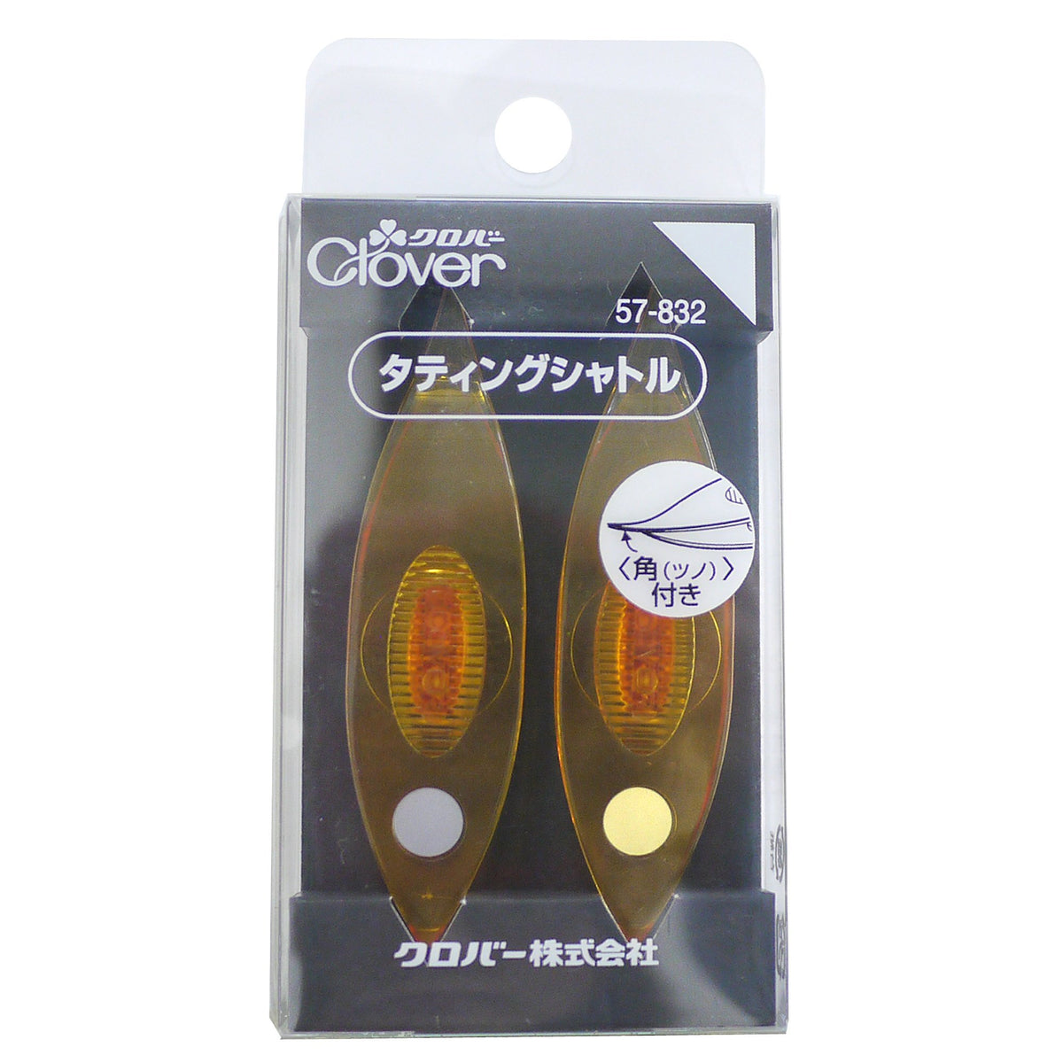 Clover Tatting Shuttle / 2 pieces (japan import)