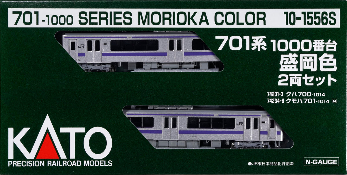 Kato N Calibre 701 Series 1000 Morioka 2 Units Train Model Train 10-1556S