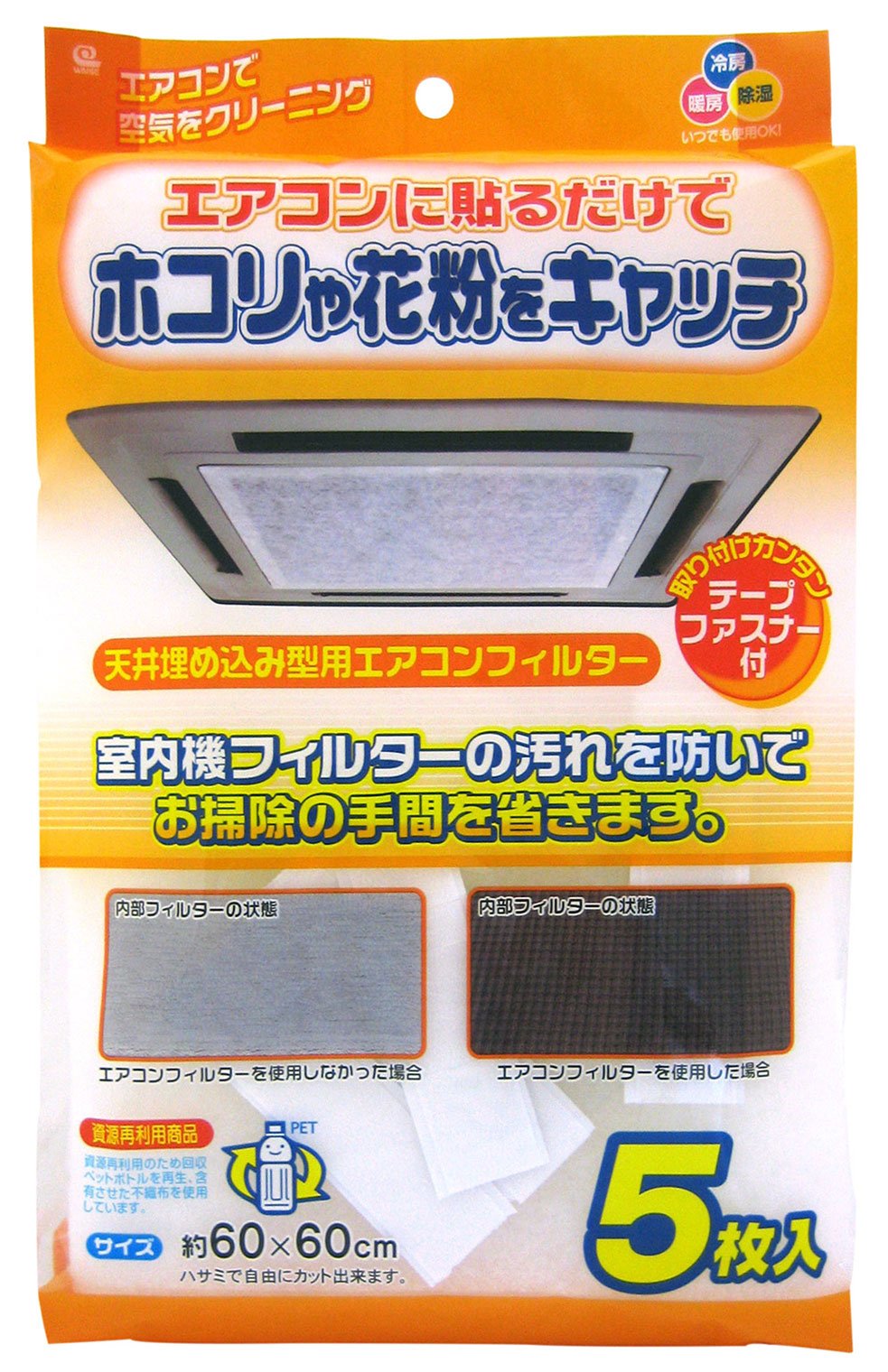 Wise Ceiling Recessed for Air Conditioning Filter 5 Piece EC – 003