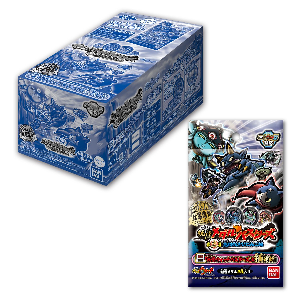 Yokai Watch Yokai Medal Busters Second Act Otogi Kibidango Ver. (Box)