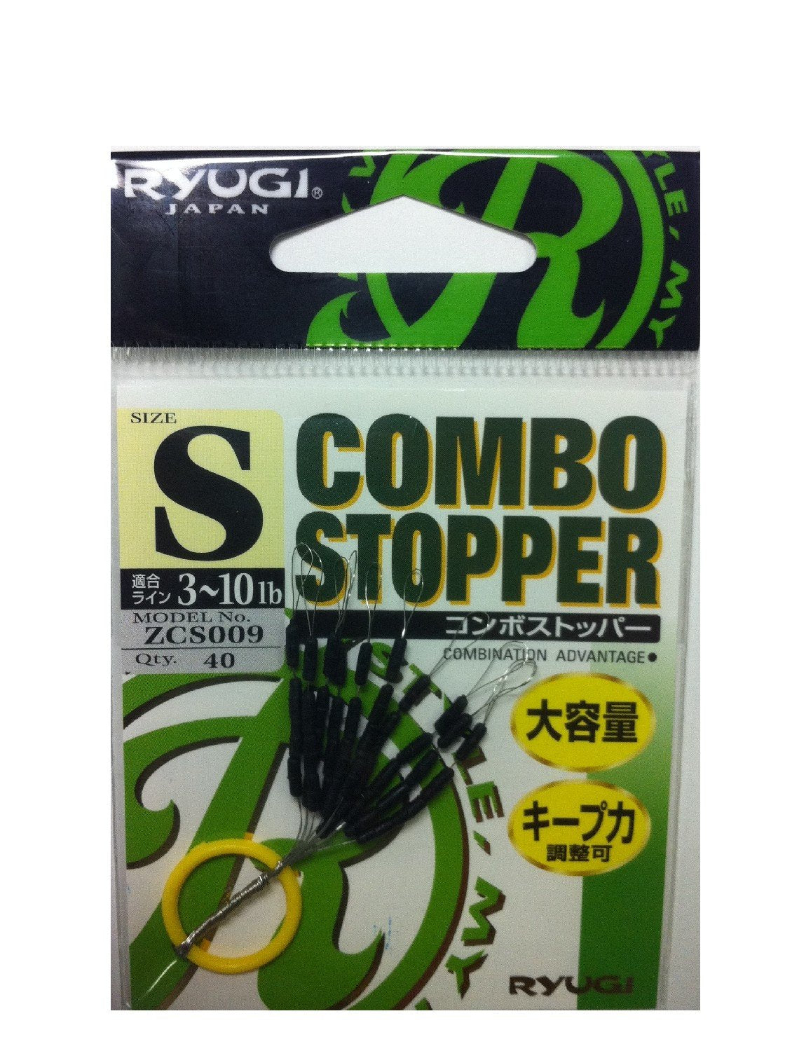 RYUGI ZCS009 Combo Stopper, S