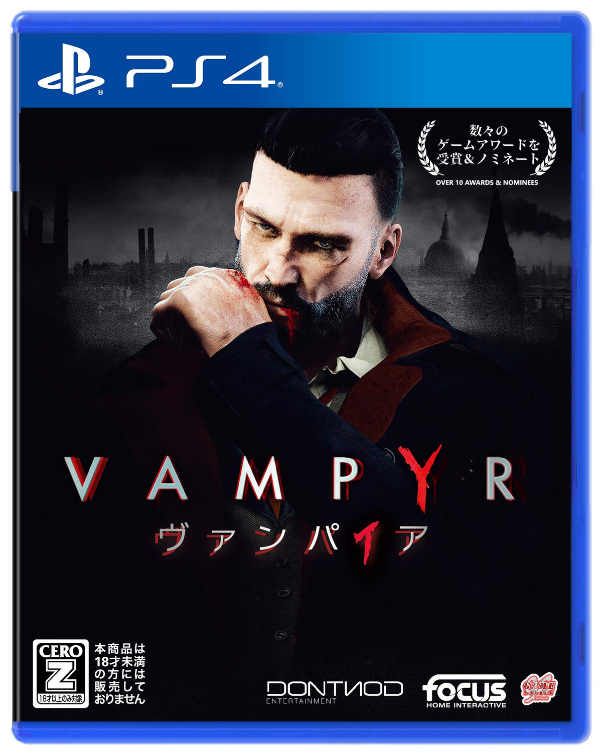 Vampyr(ヴァンパイア) - PS4 【CEROレーティング「Z」】
