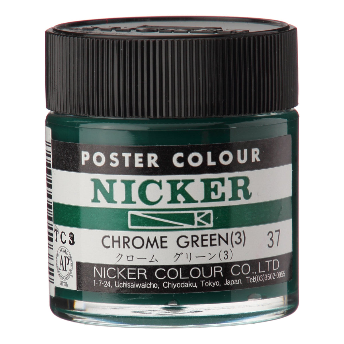 Knicker Poster Color 40ml 37 Chrome Green 3