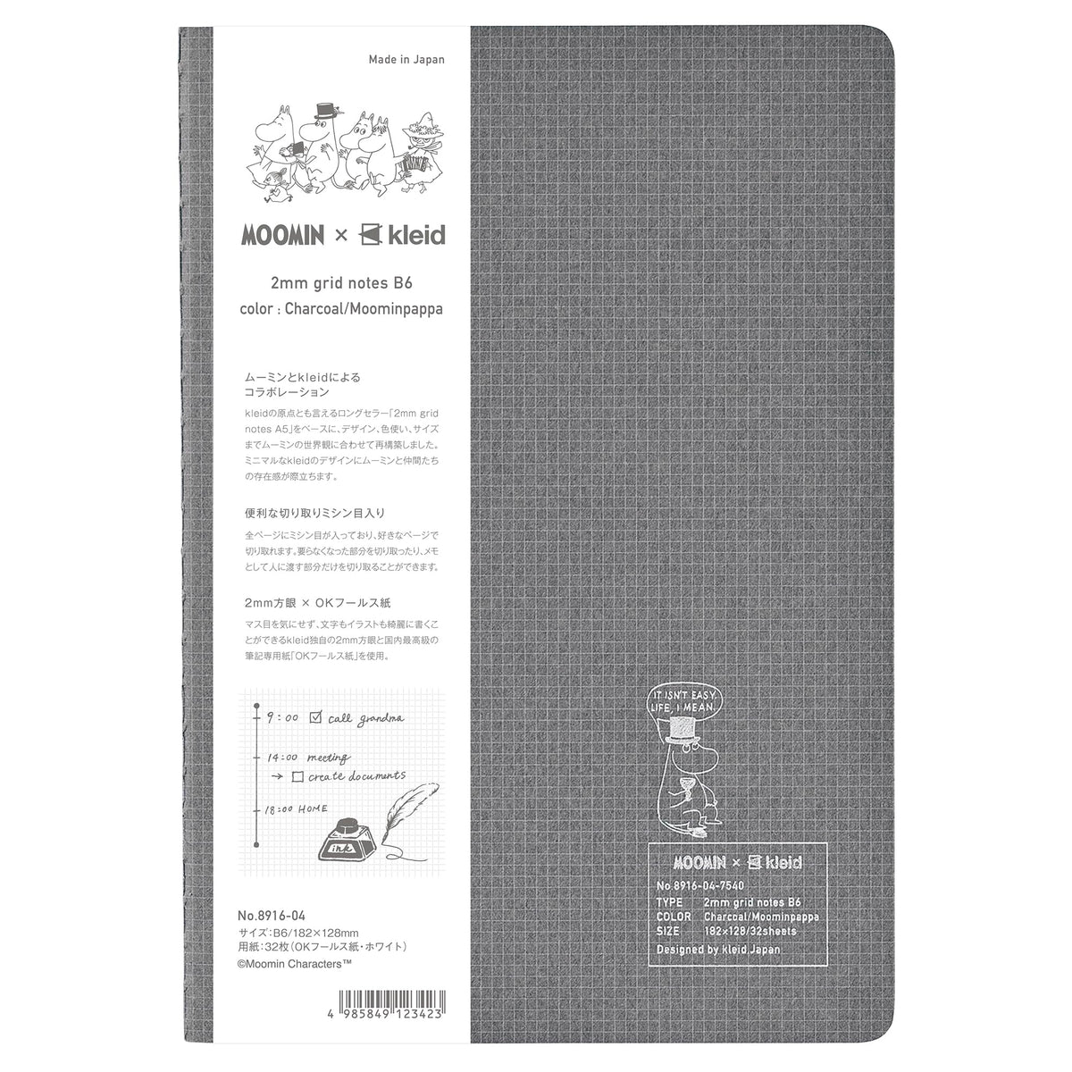 kleid 8916-04 Notebook MOOMIN x kleid 0.08 inch (2 mm) Grid Notebook, Charcoal/Moomin Papa, B6, 0.08 inch (2 mm) Square