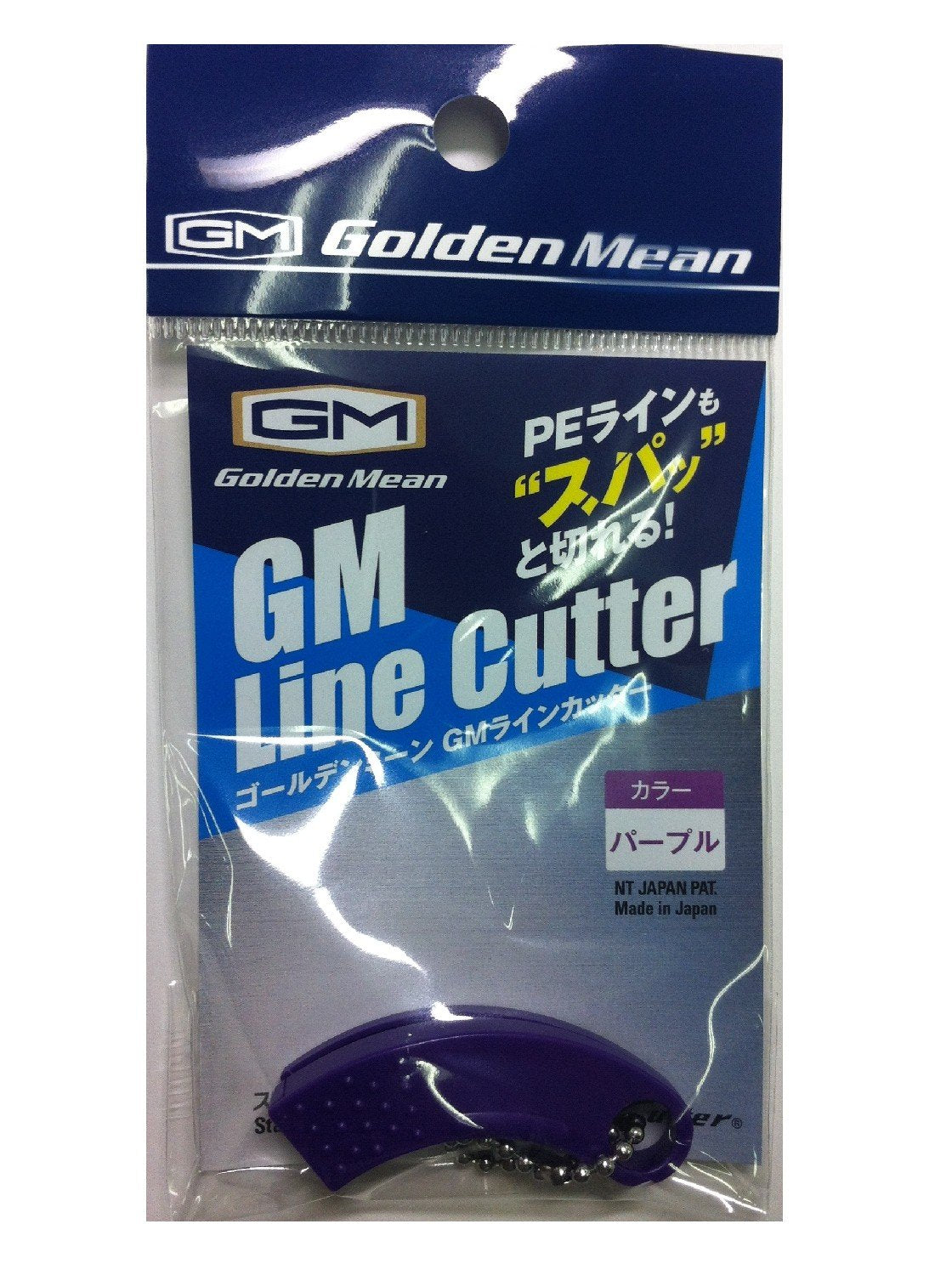 Golden Mean Line Cutter, Purple