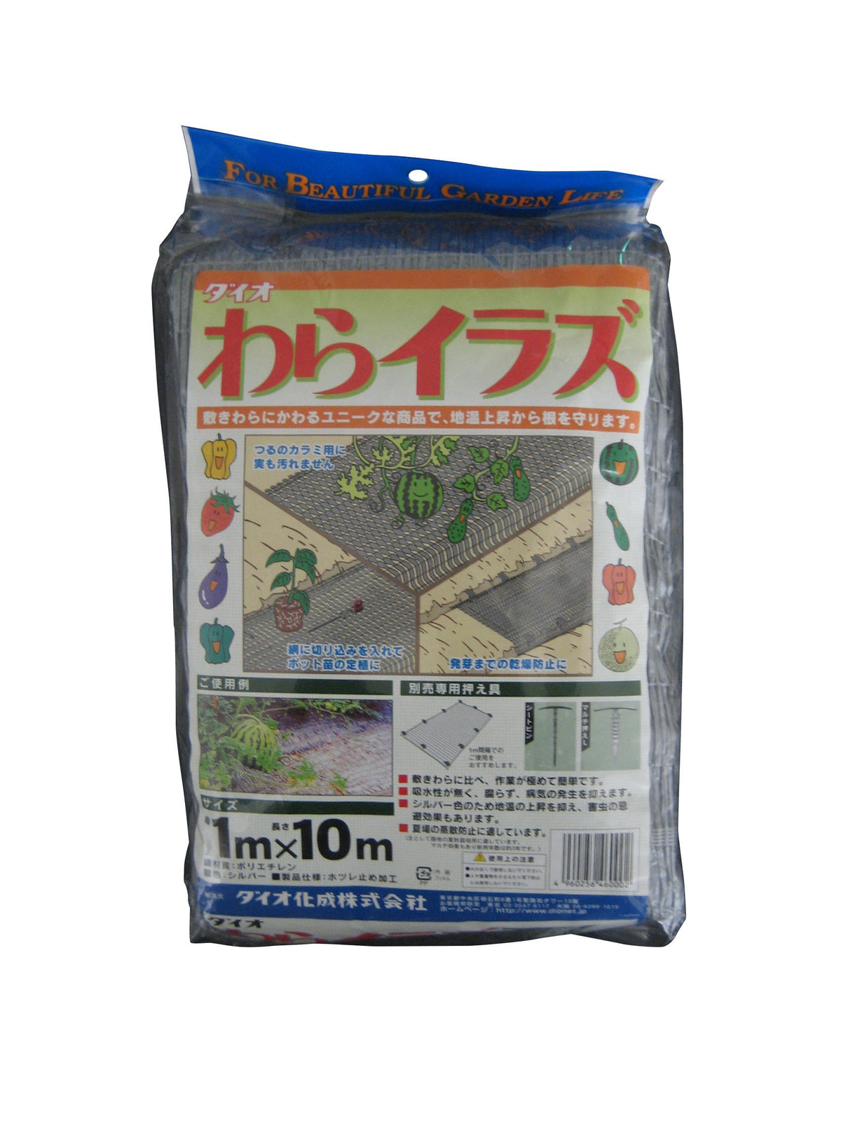 daio化成 Soft irazu BSG 1 X 10 m