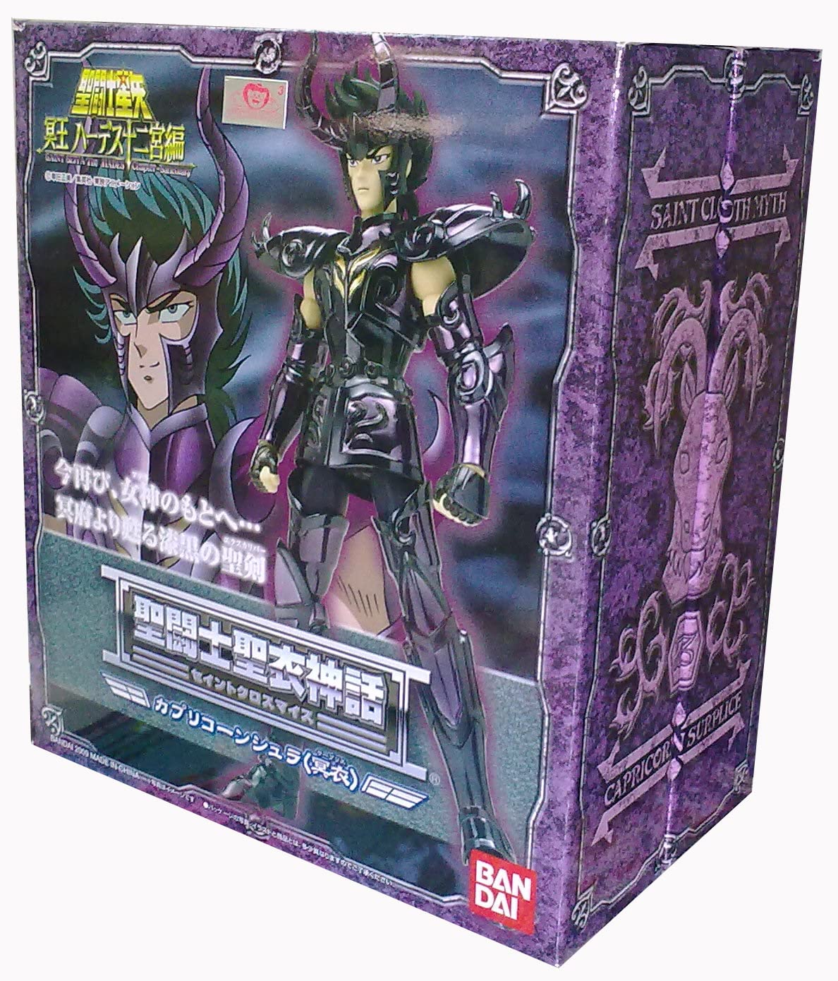 Saint Seiya Myth Cloth Capricorn Syura Surplice Ver Figure