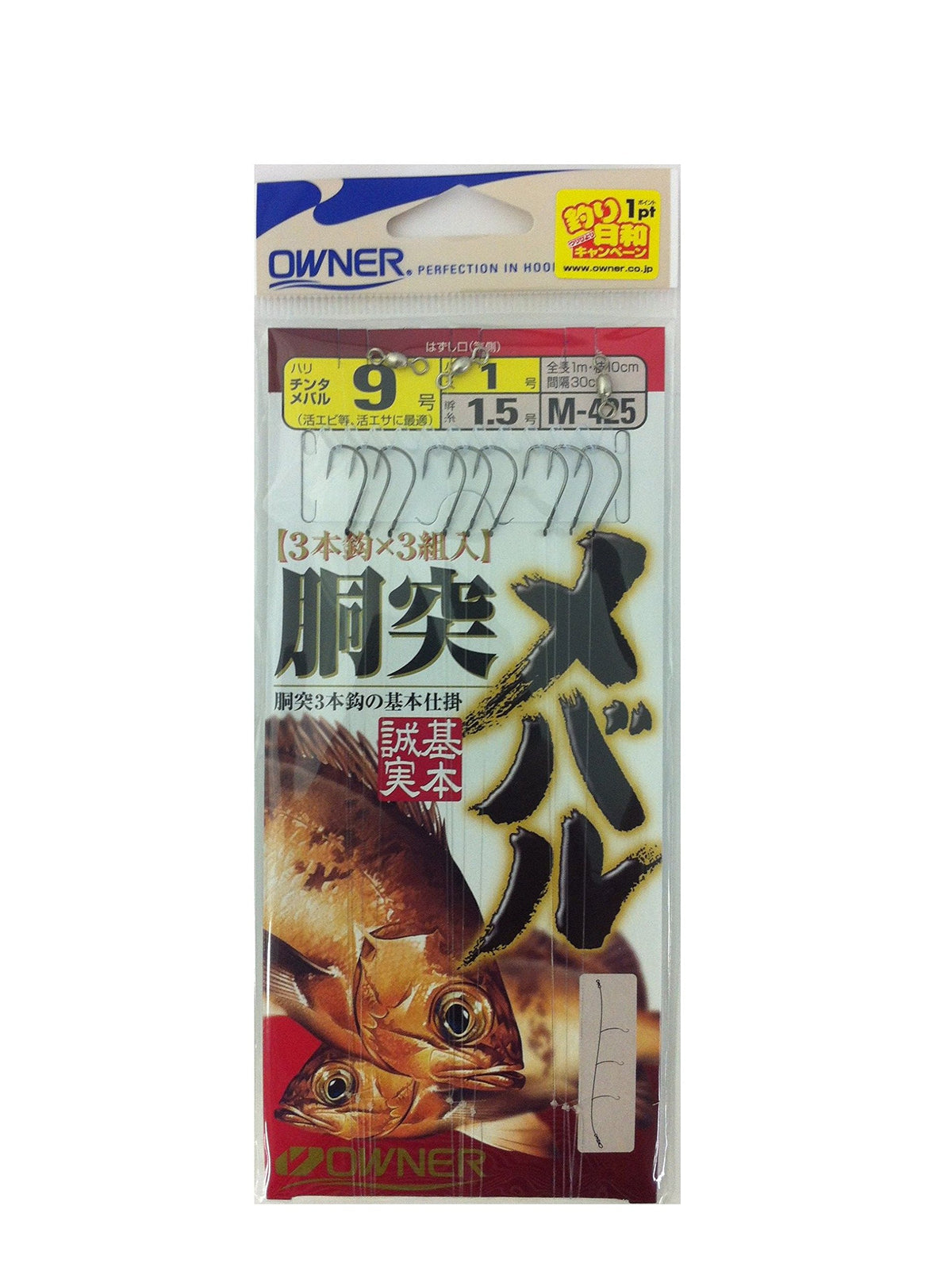 Owner 9-1-1.5 Torchiere Plush, 3 Hooks, 3 Pairs