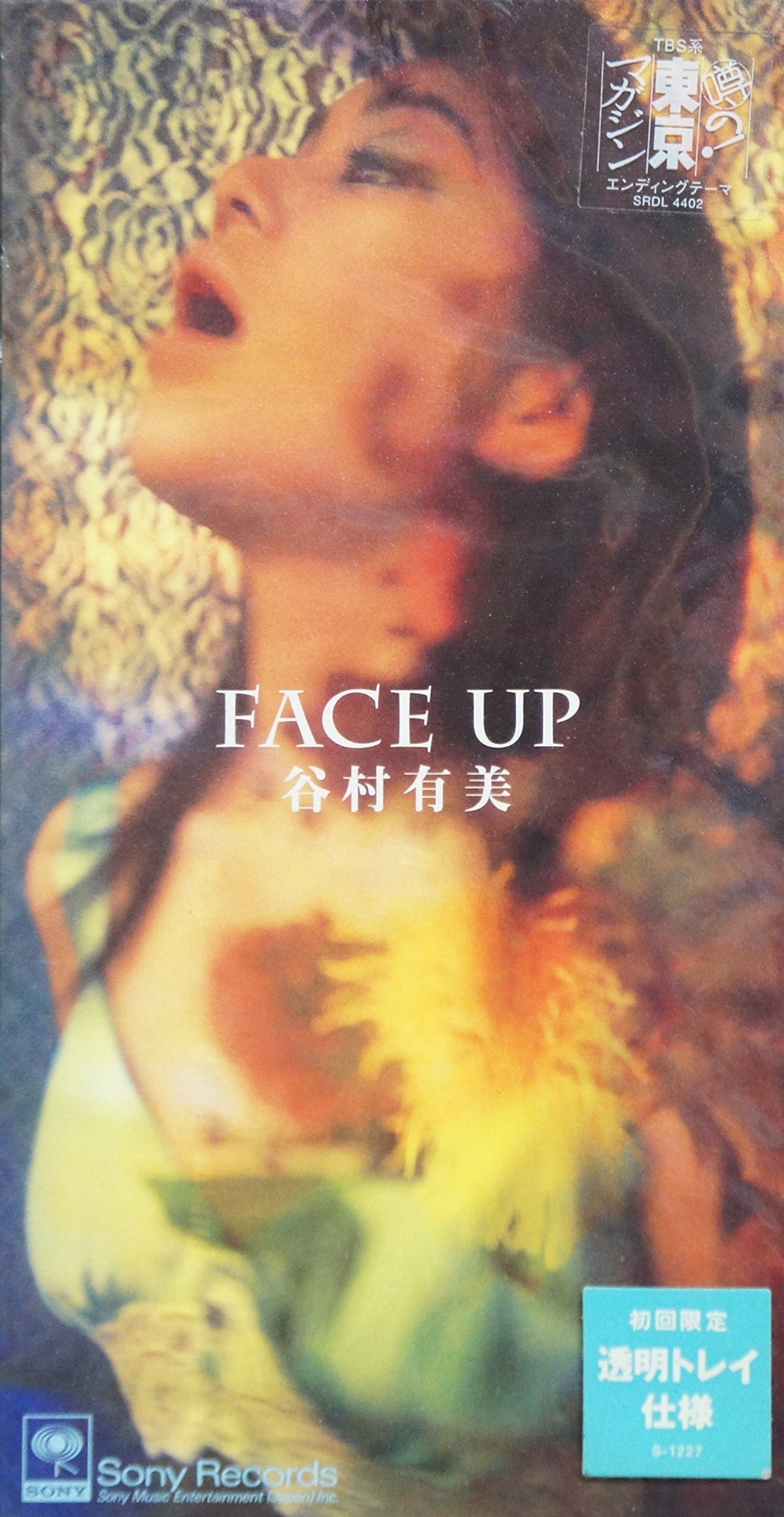 FACE UP