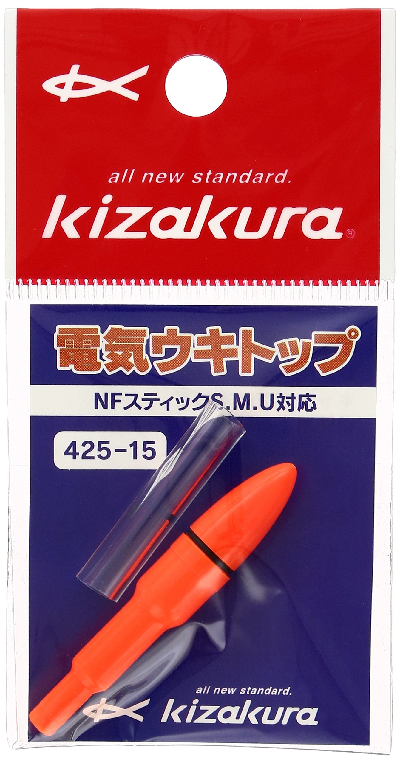 kizakura 425-15 Electric Float Top, Orange