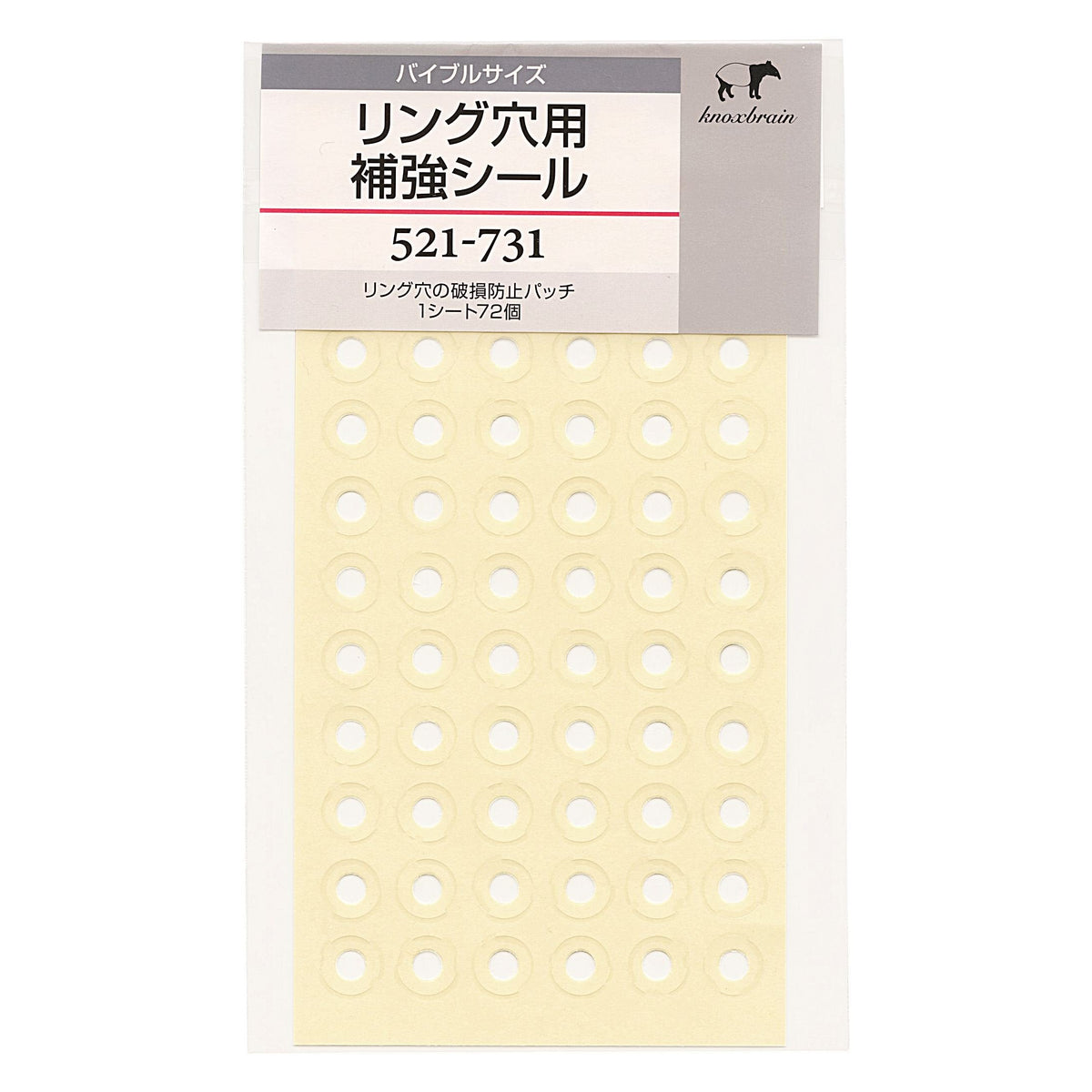 Bible size Reinforced Seal System Notebook Compatible with 521 – 731