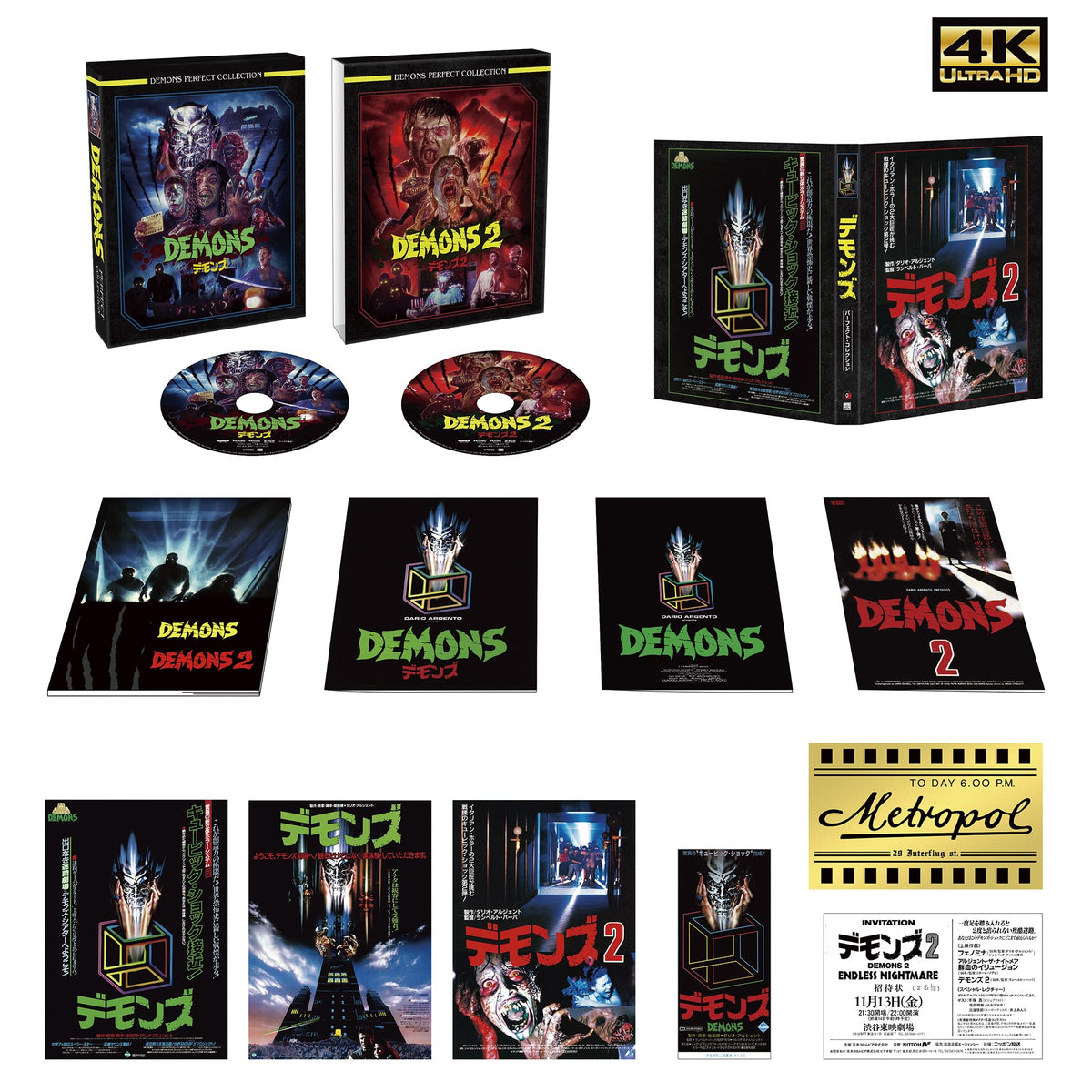 Demons 1 & 2 4K Remastered Ultra HD Perfect Box (4K Ultra HD Blu-ray Set of 2) (First Press Limited Edition)