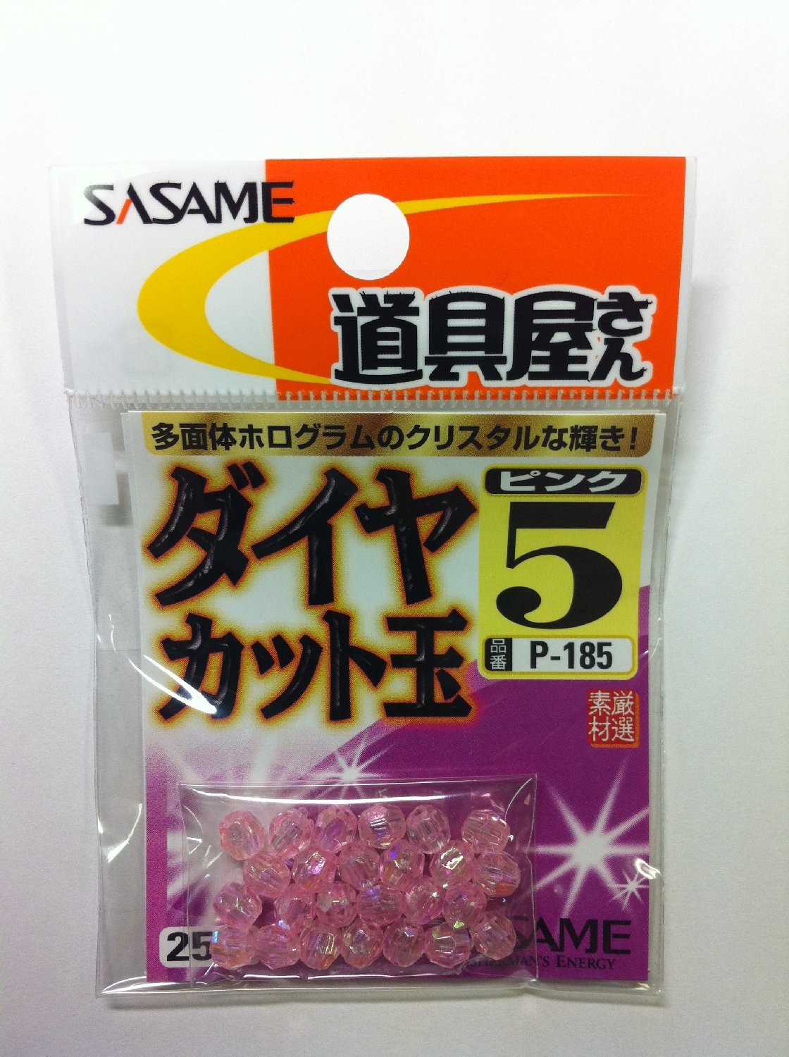SASAME P-185 Tool Shop Diamond Cut (Pink) 5