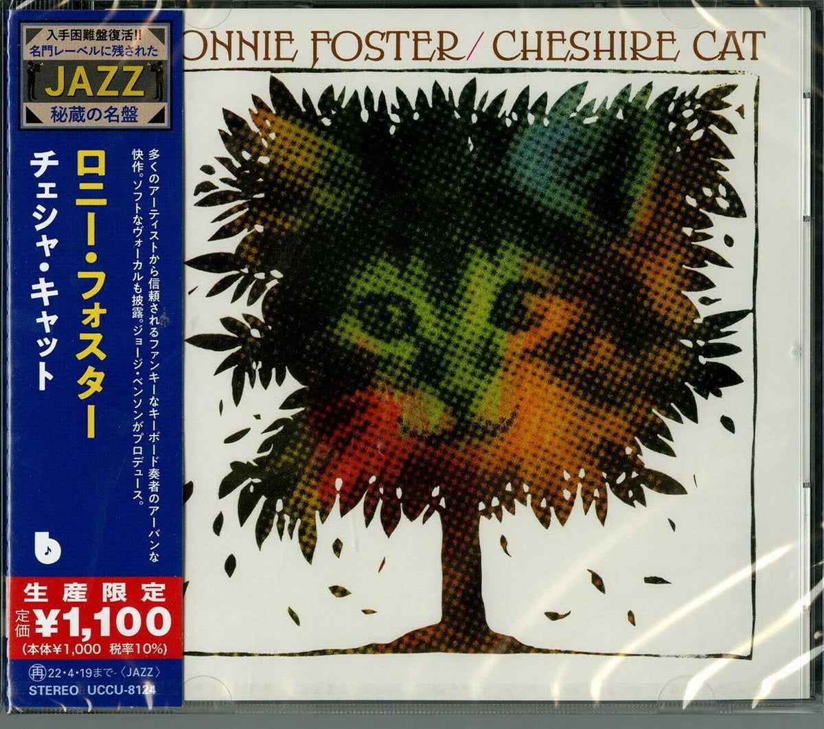 Cheshire Cat