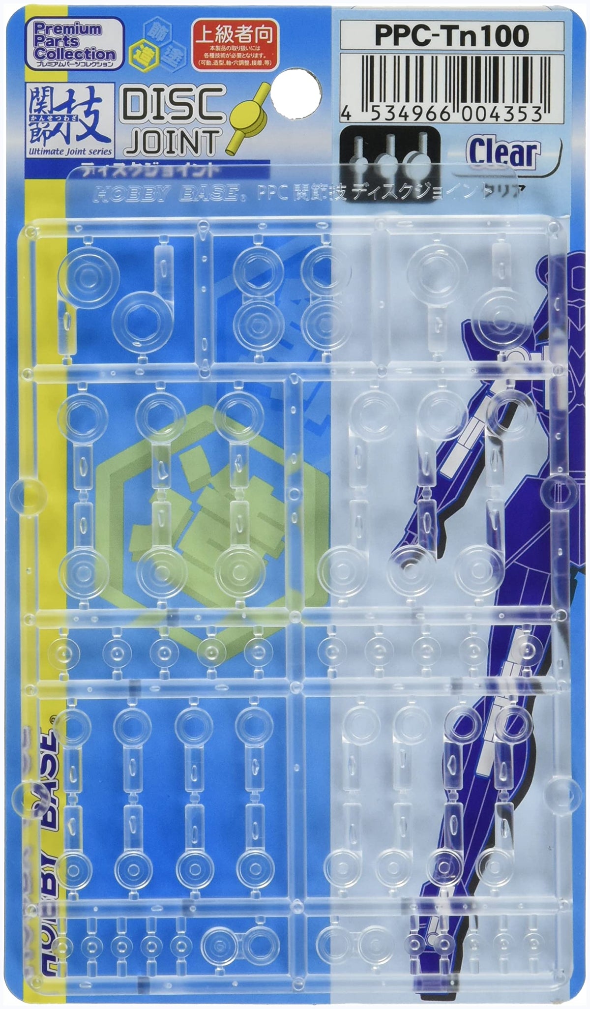 Hobby Base Premium Parts Collection Articulating Disc Joint Clear Plastic Model Parts PPC-T100