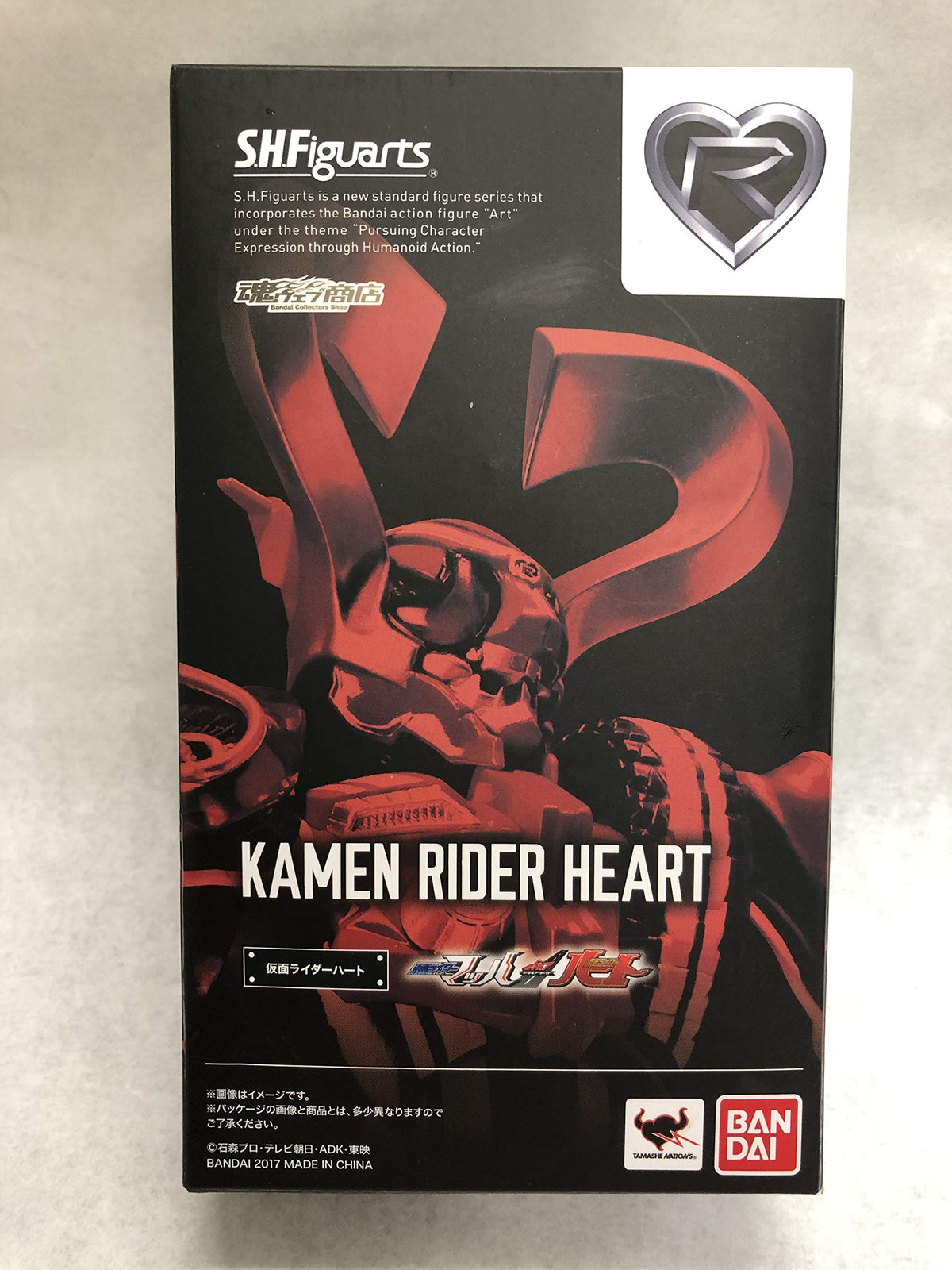 Bandai Tamashii Nations S.H. Figuarts Kamen Rider Heart "Kamen Rider Drive" Action Figure
