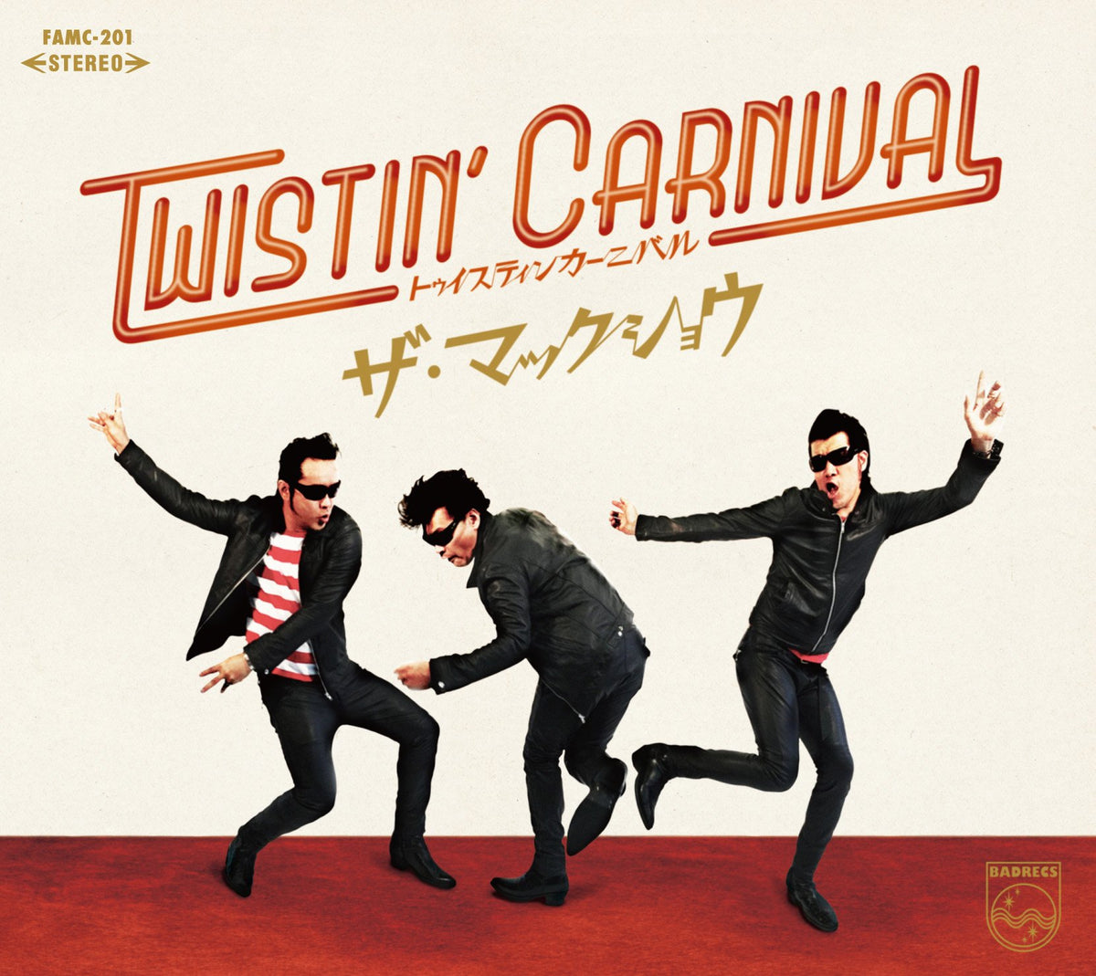 TWISTIN CARNIVAL(regular)
