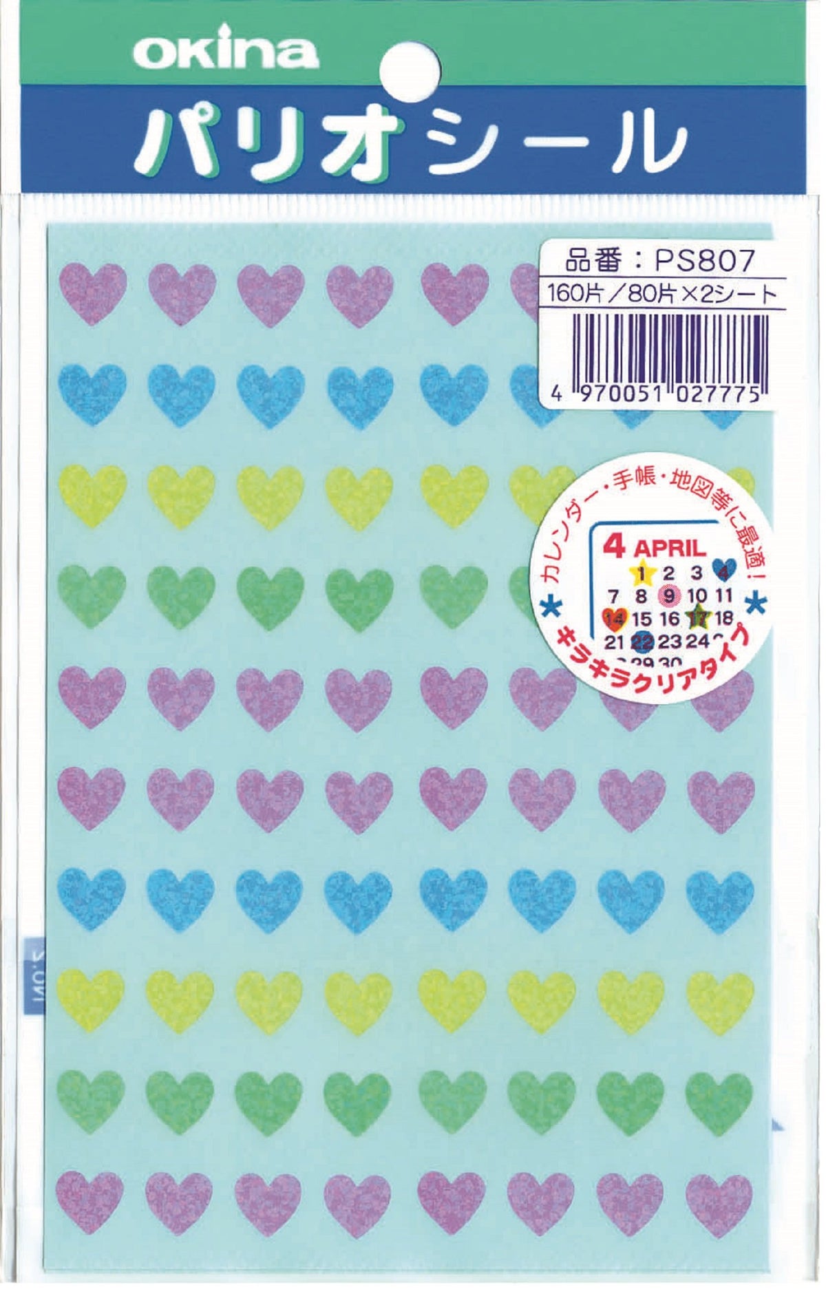 Okina AZPS807 Heart Seal, Translucent, Die Cut, PS807 (80 Pieces x 2 Pieces) x 5 Sets