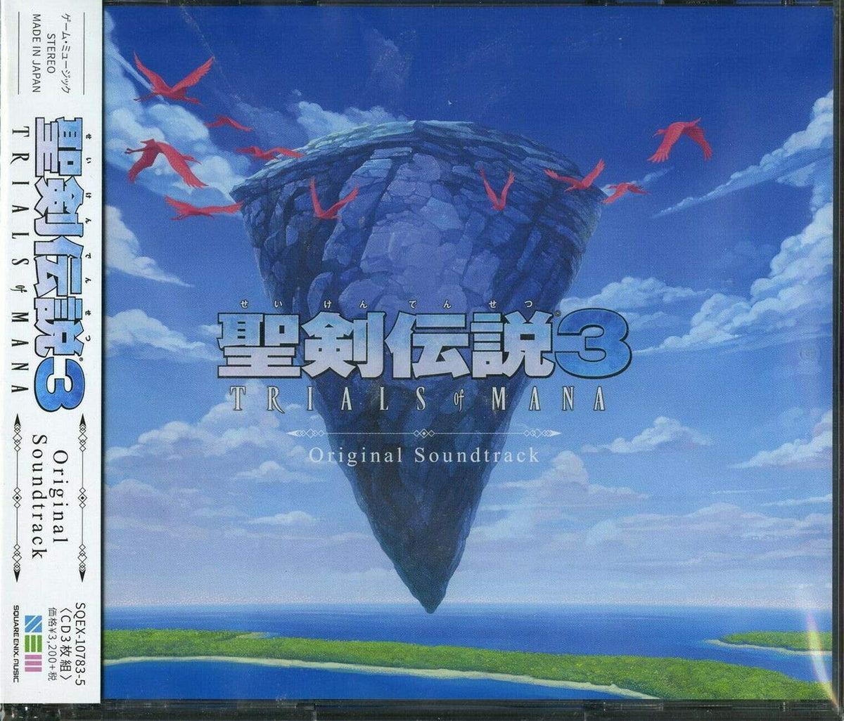Seiken Densetsu 3 Trials Of Mana / O.S.T.