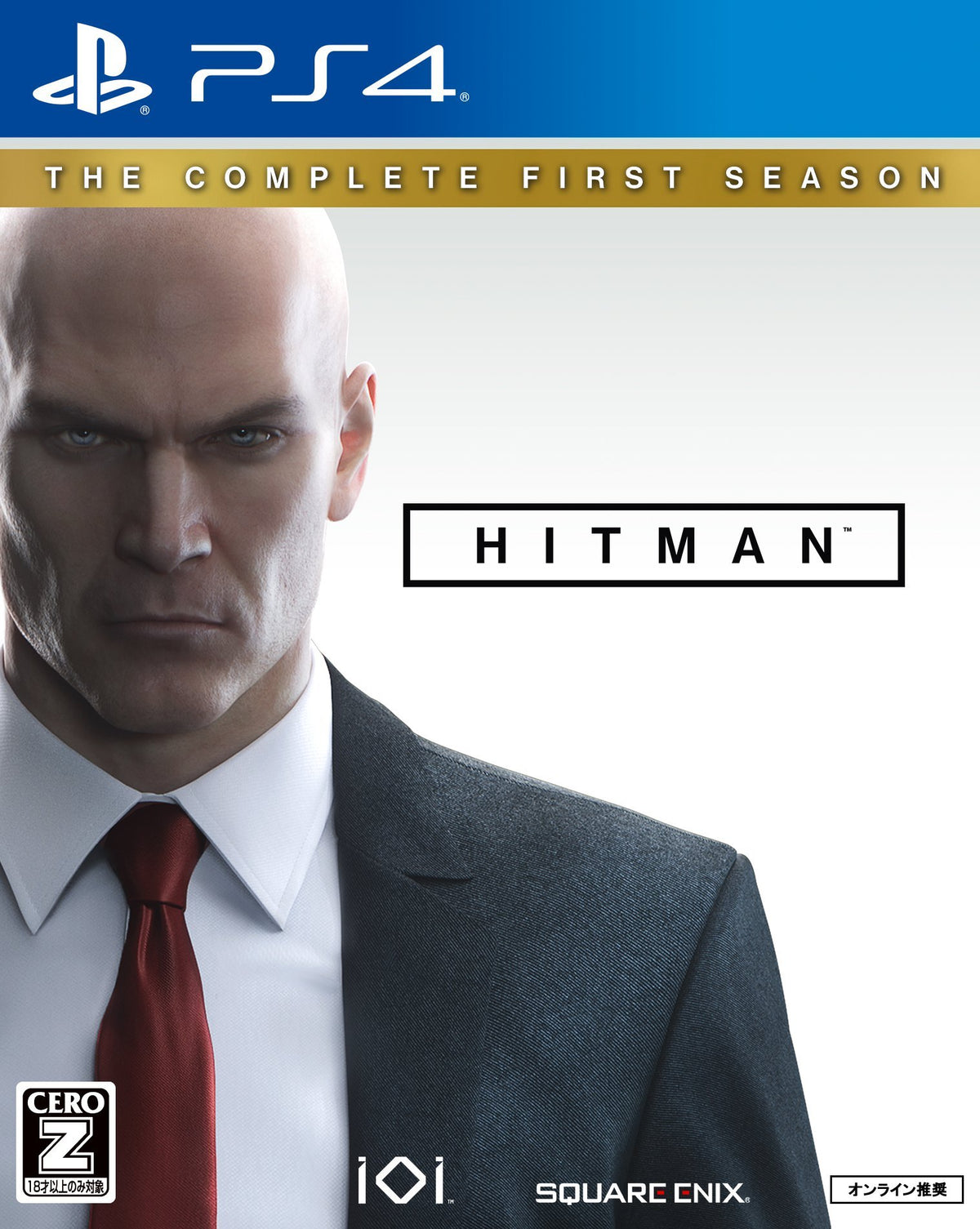 ヒットマン ザ・コンプリート ファーストシーズン - PS4