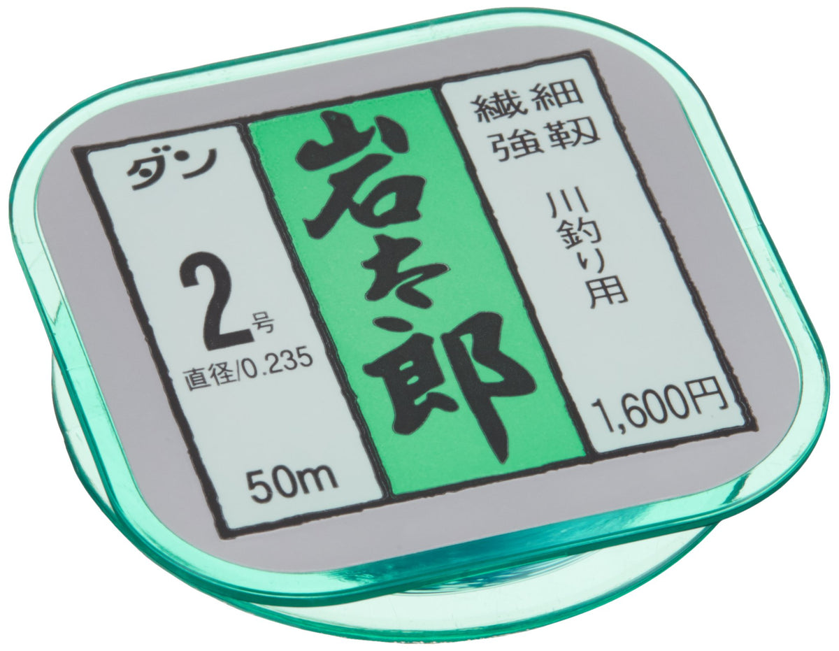 Dan Iwataro 50m 2
