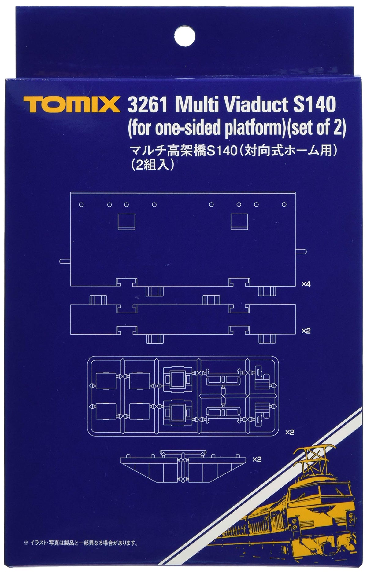 TOMIX N Gauge 3261 Multi-Elevated Bridge S140 for Opposite Home Use, Set of 2