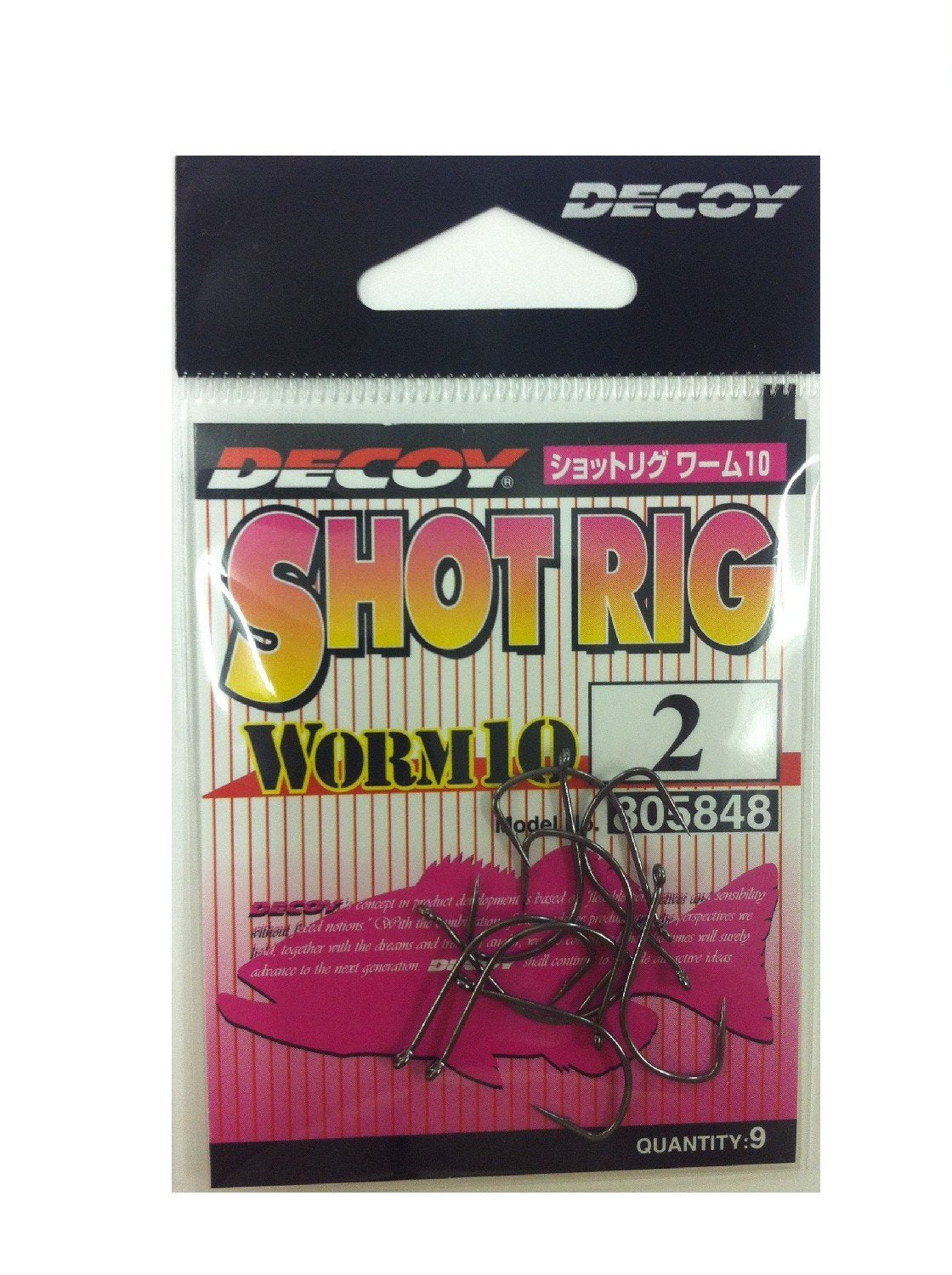 Katsuichi Decoy Worm 10 Shot Rig 2