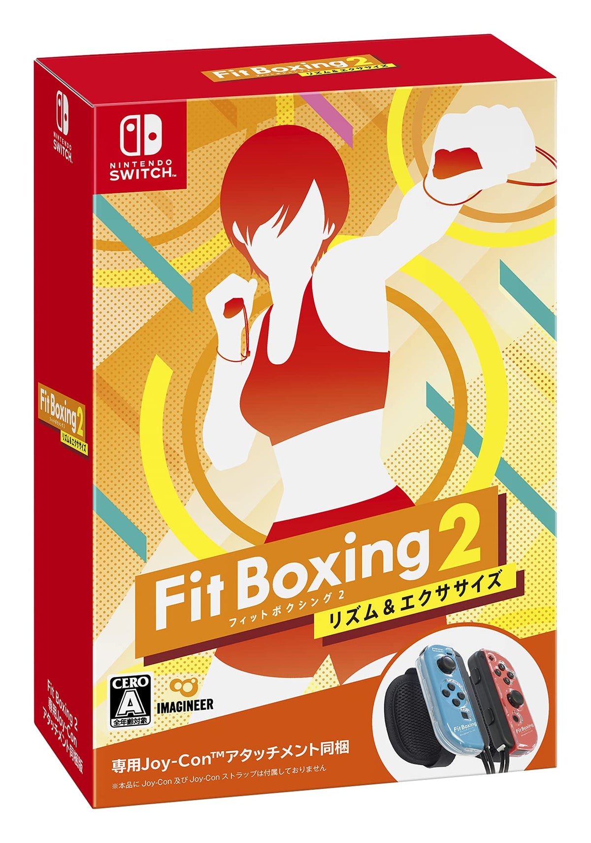 controller